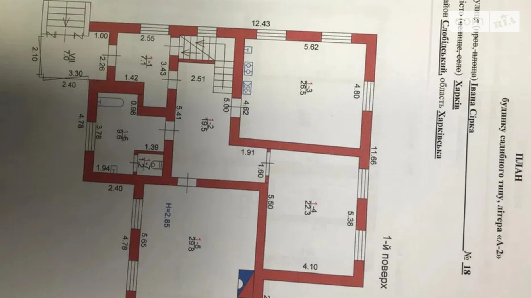 Продається будинок 2 поверховий 368 кв. м з верандою, цена: 89000 $ - фото 4