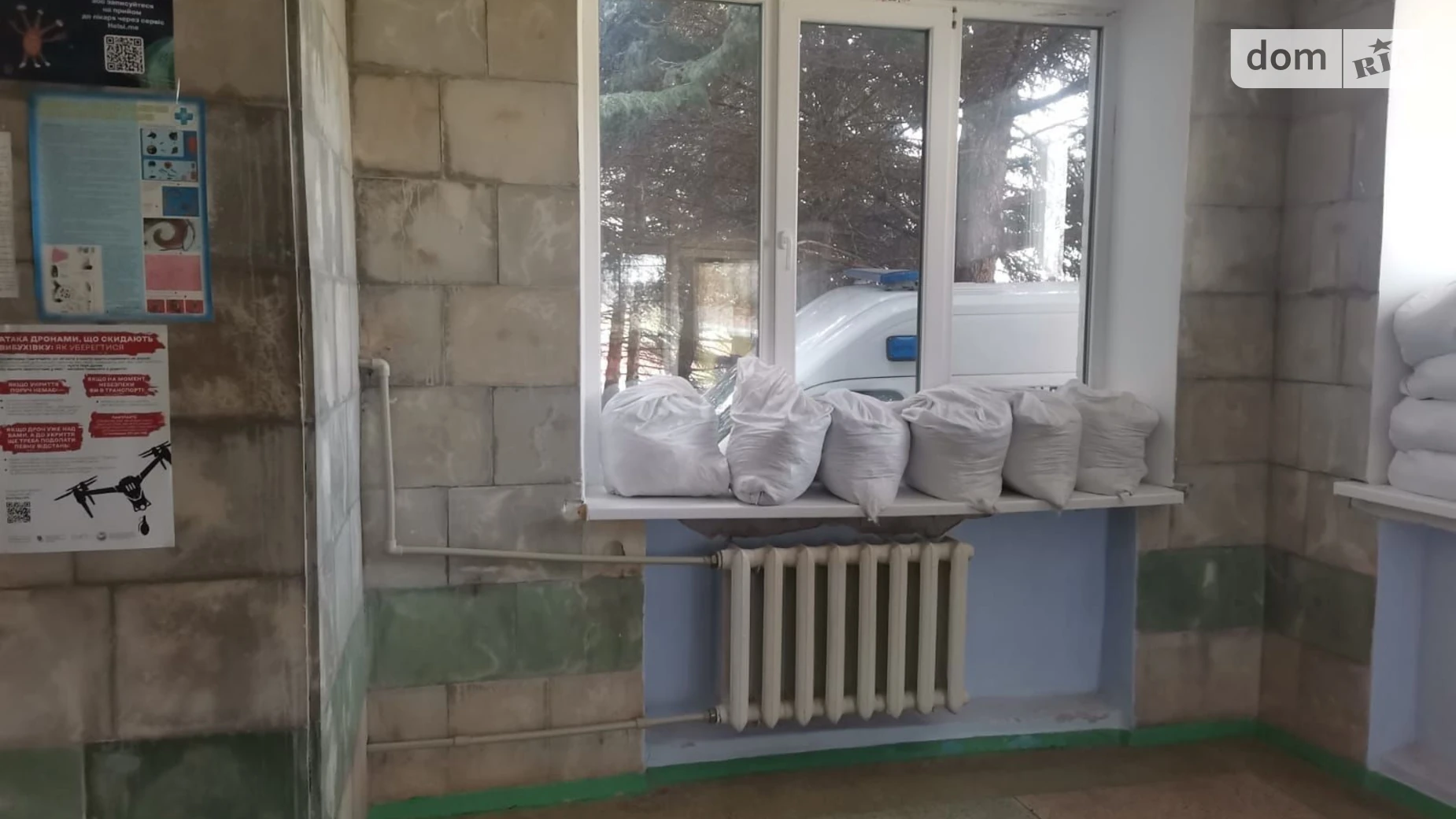 Сдается в аренду объект сферы услуг 45.3 кв. м в 1-этажном здании, цена: 3 грн - фото 2