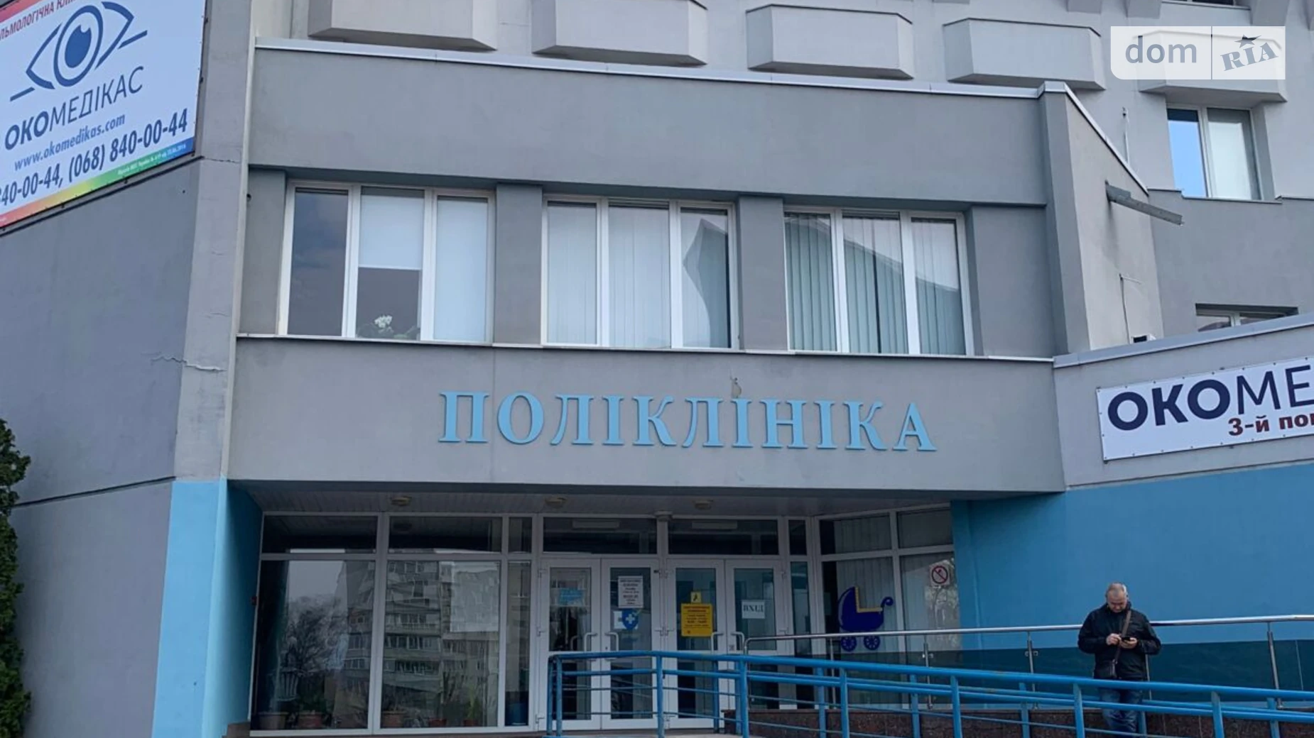 Сдается в аренду объект сферы услуг 40.85 кв. м в 3-этажном здании, цена: 697 грн - фото 5