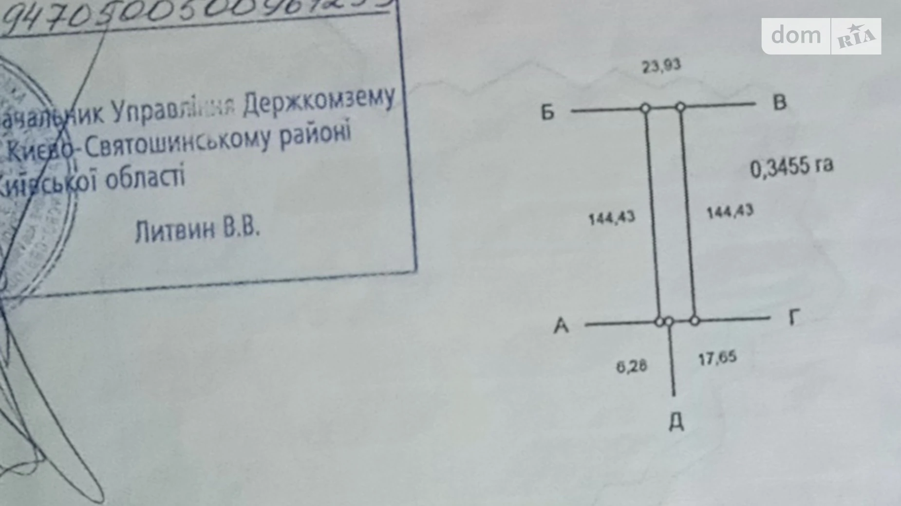 Гореничи, цена: 79465 $ - фото 4