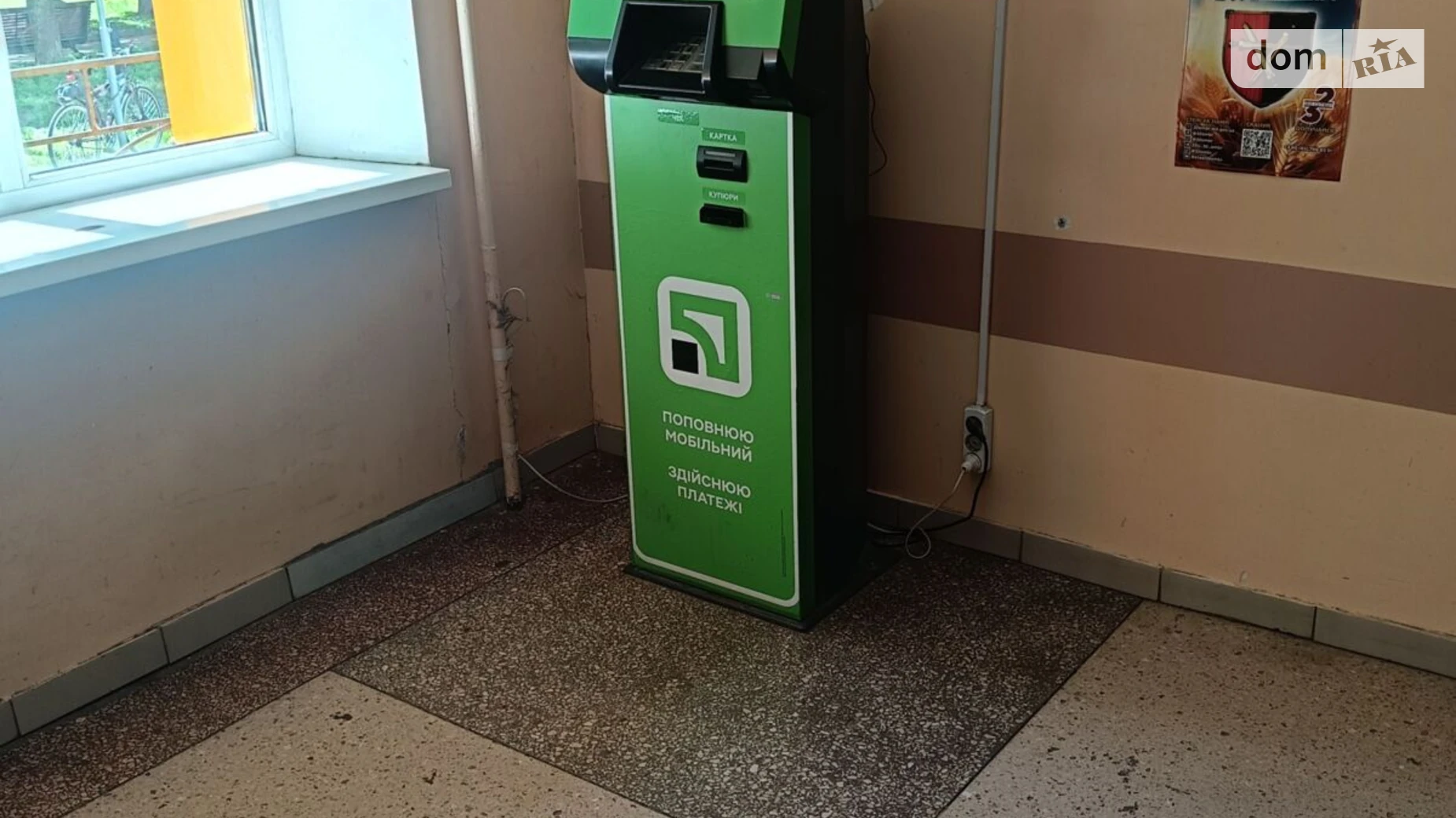 Сдается в аренду офис 1.5 кв. м в бизнес-центре, цена: 1483 грн - фото 3