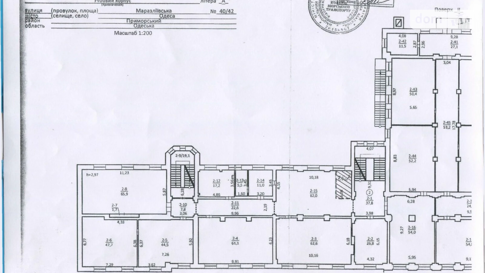 ул. Маразлиевская, 40/42 Одесса, цена: 2087 грн - фото 4