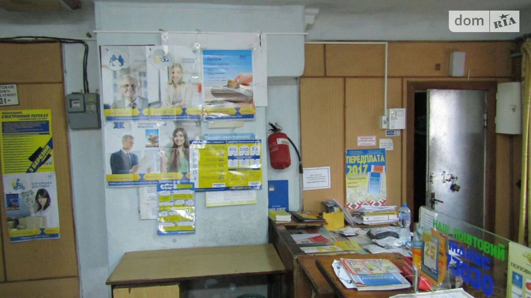 2-я ул. Текстильная, 19 Херсон, цена: 1500 грн - фото 4