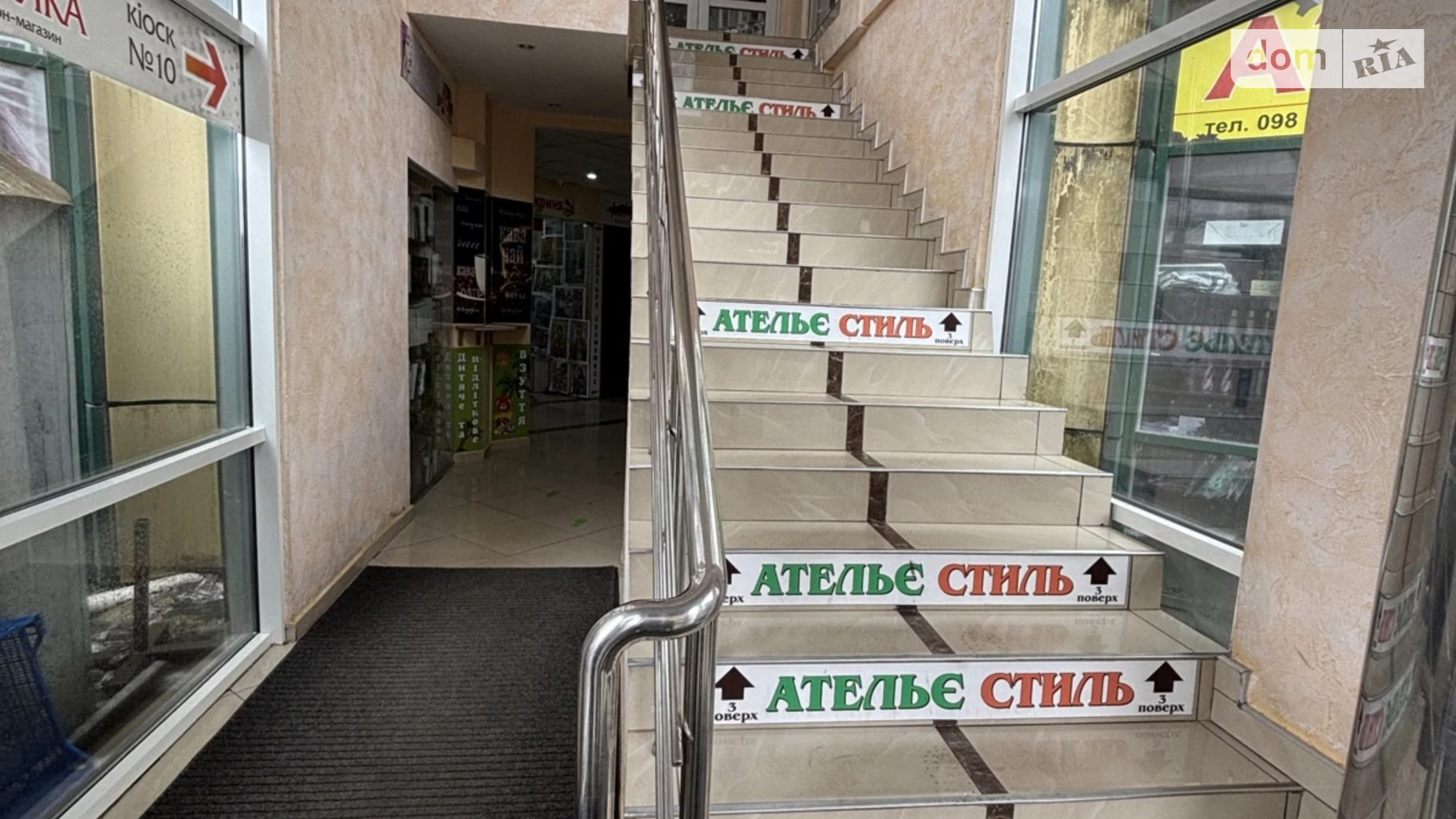 Сдается в аренду помещения свободного назначения 8.5 кв. м в 3-этажном здании, цена: 4420 грн - фото 2