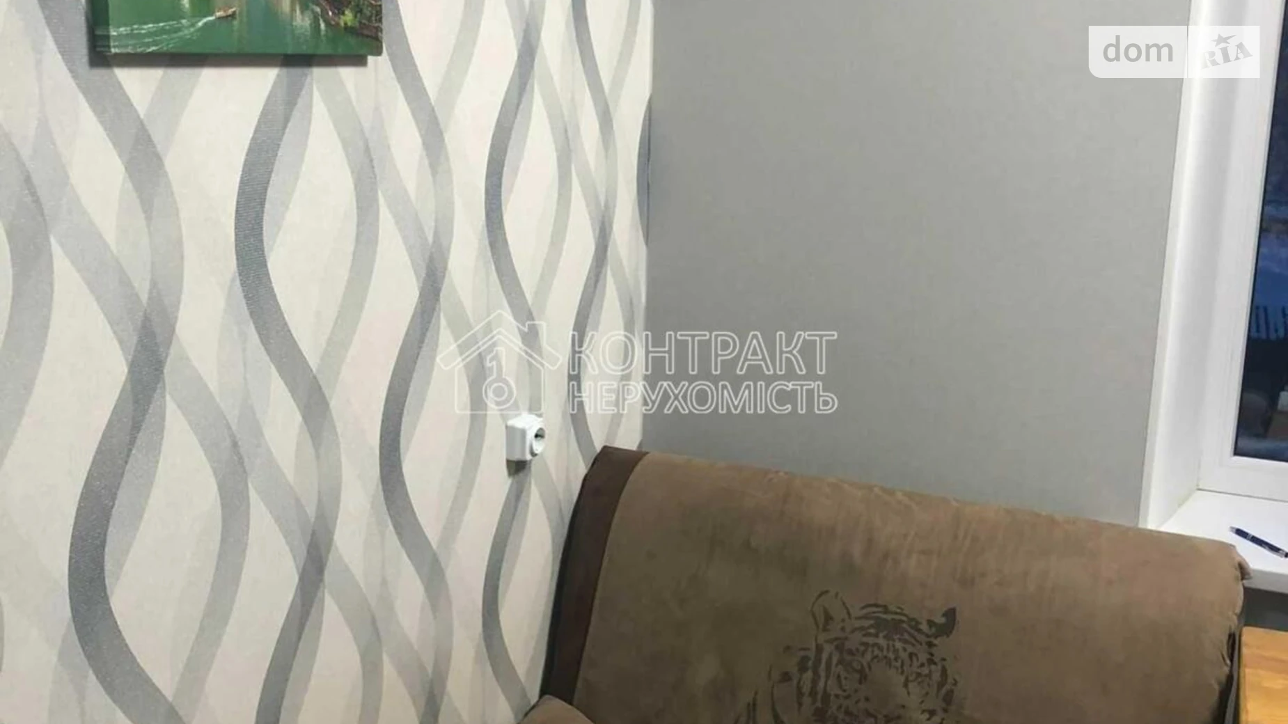 Сдается в аренду 1-комнатная квартира 18 кв. м в Харькове, ул. Григория Сковороды(Пушкинская) - фото 3