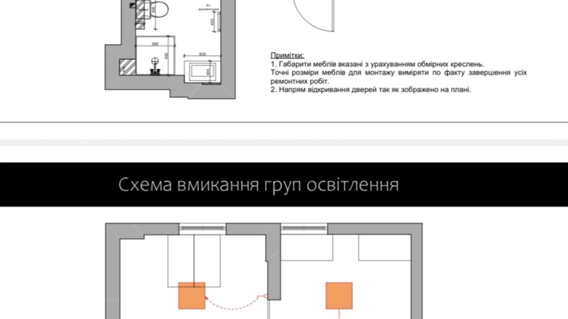 ул. Стрыйская, 108 Персенковка Львов ЖК Национальный, цена: 650 $ - фото 4