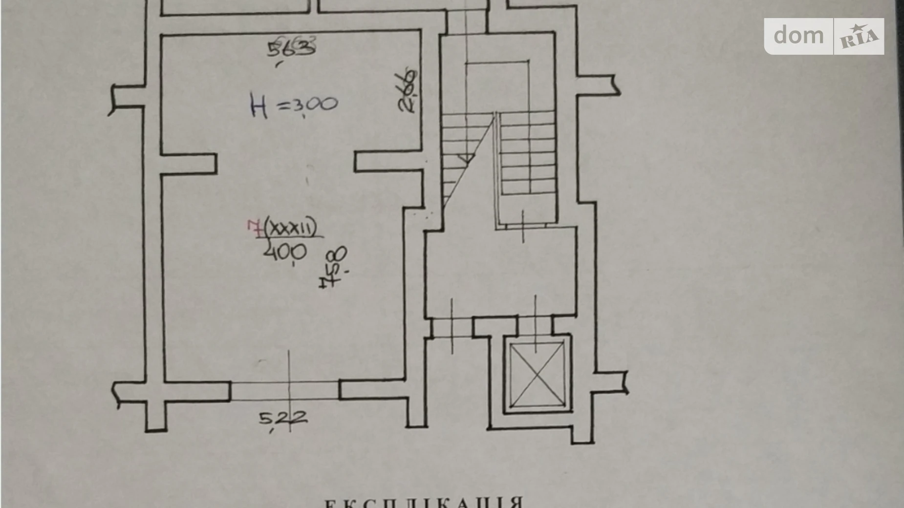 Продается подземный паркинг универсальный на 40 кв. м, цена: 40000 $ - фото 5