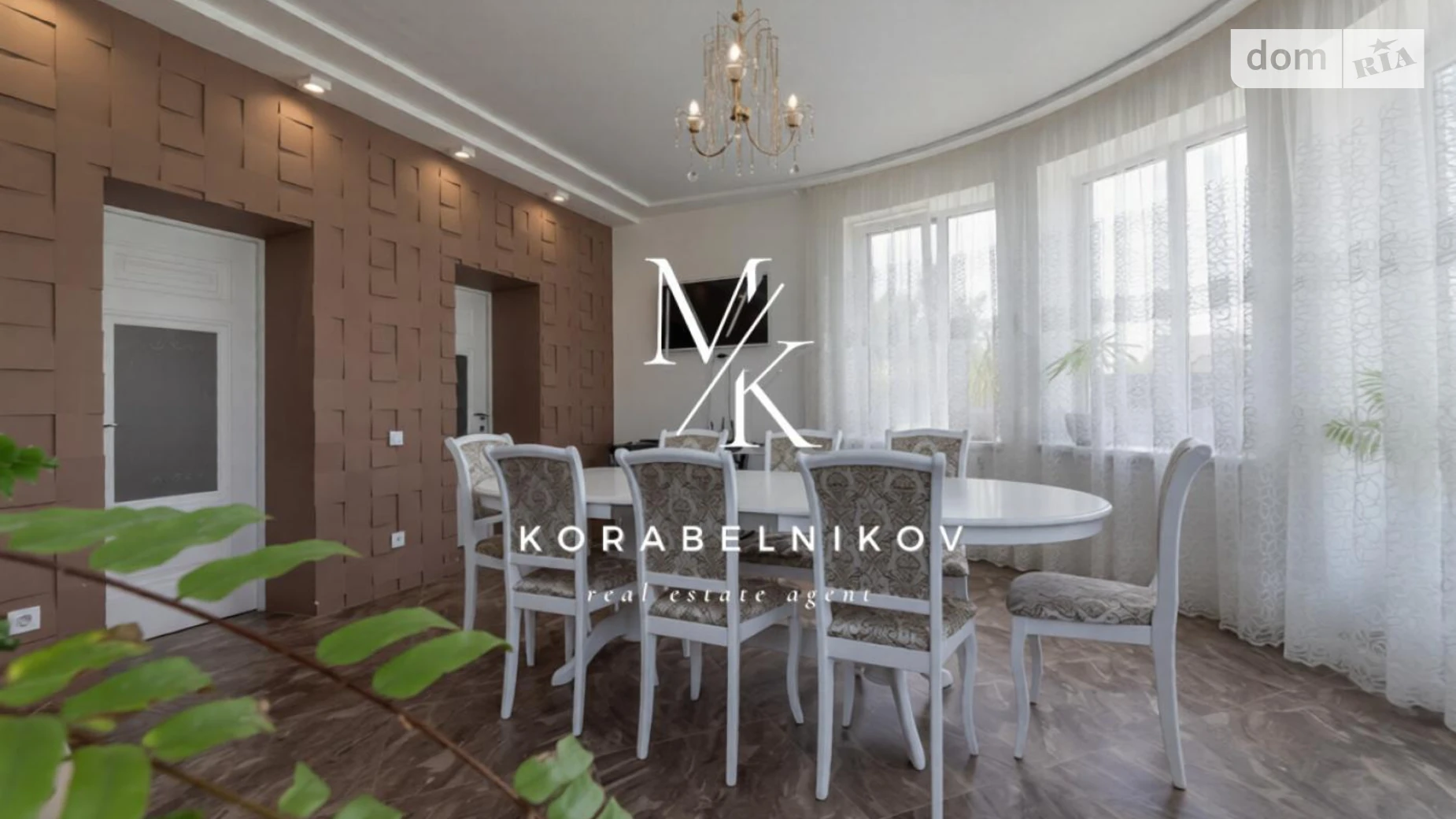 ул. Николая Островского, 5 Ходосовка (Обухов), цена: 330000 $ - фото 3