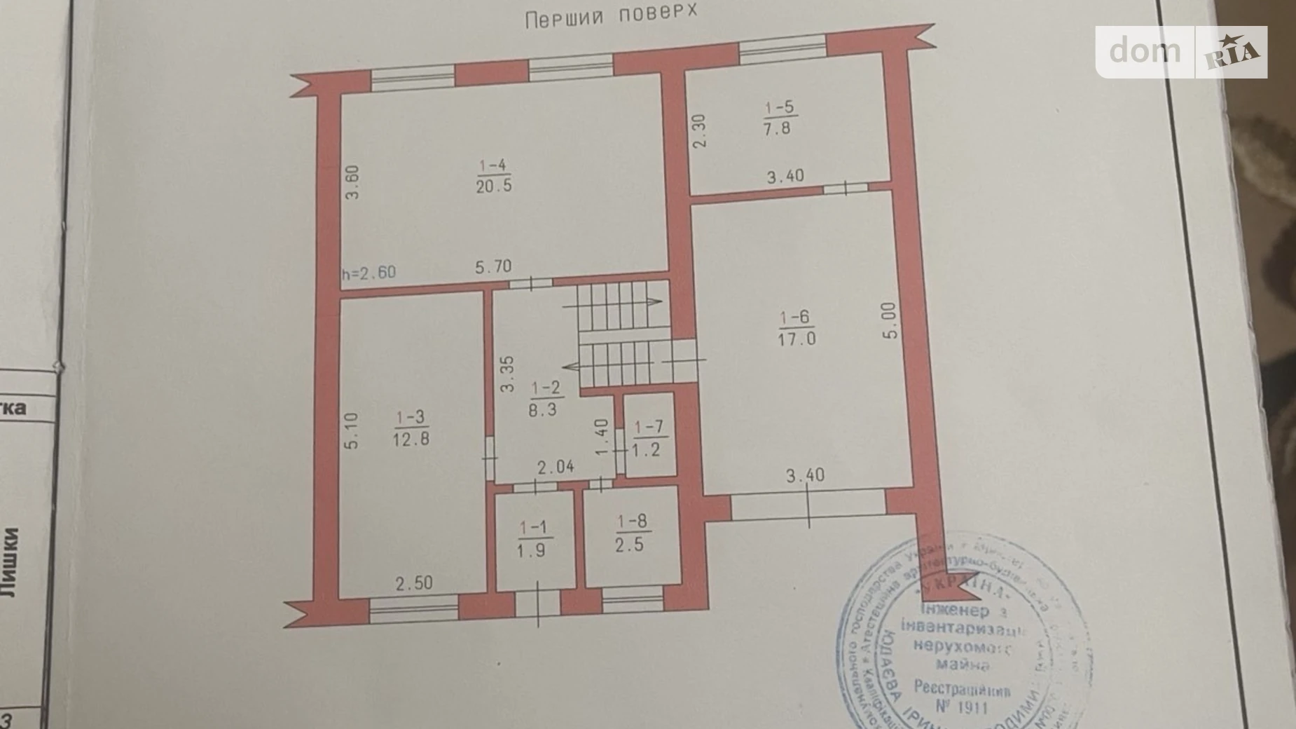 пров. Орловського, 2/1Д Дивокрай Хмельницький, цена: 100000 $ - фото 3