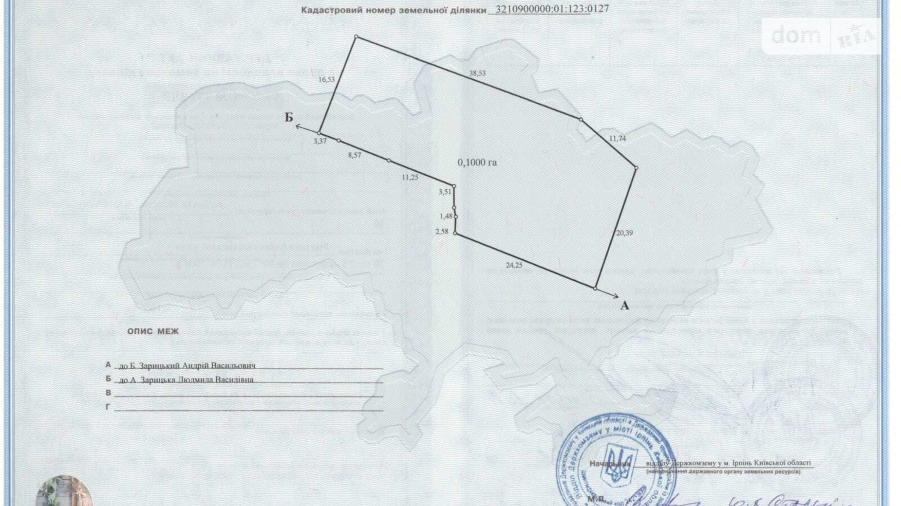 Продается земельный участок 10 соток в Киевской области, цена: 82000 $ - фото 2