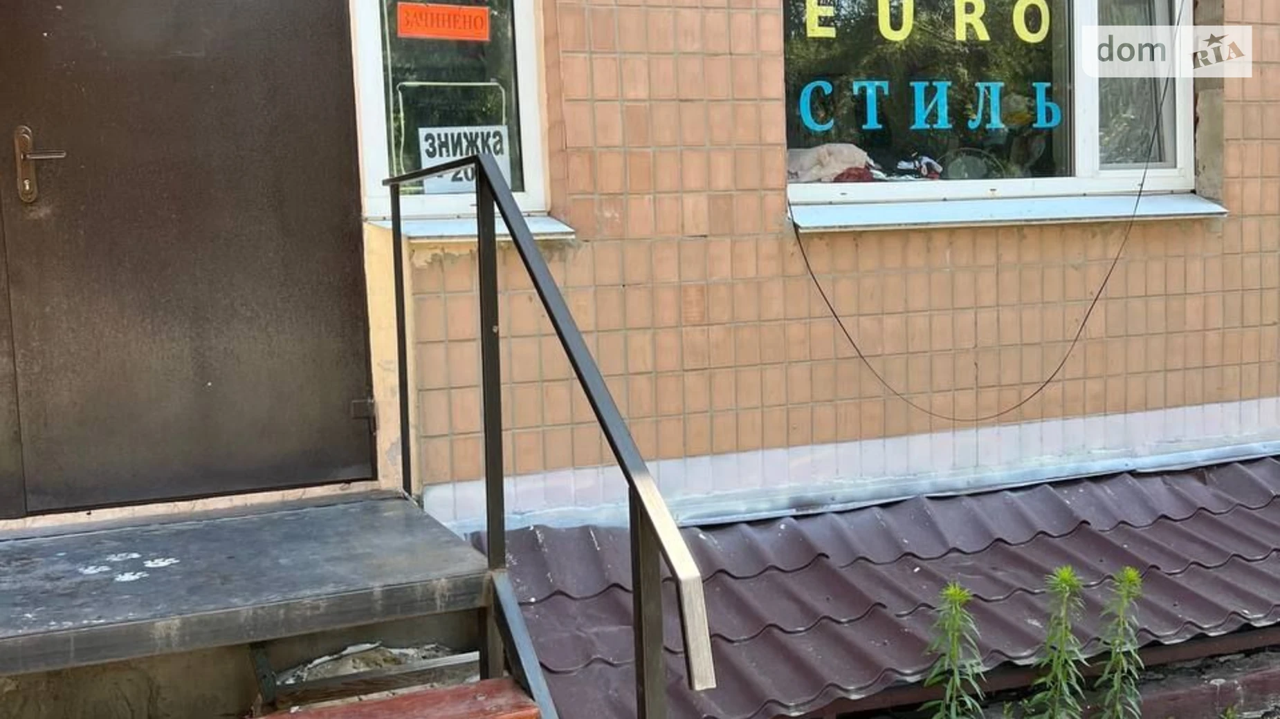 Сдается в аренду офис 53 кв. м в бизнес-центре, цена: 7150 грн - фото 2