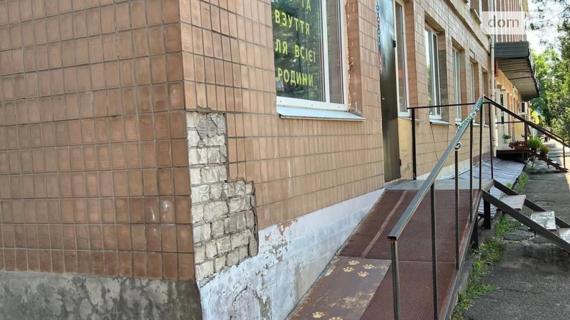 Сдается в аренду офис 53 кв. м в бизнес-центре, цена: 7150 грн - фото 3