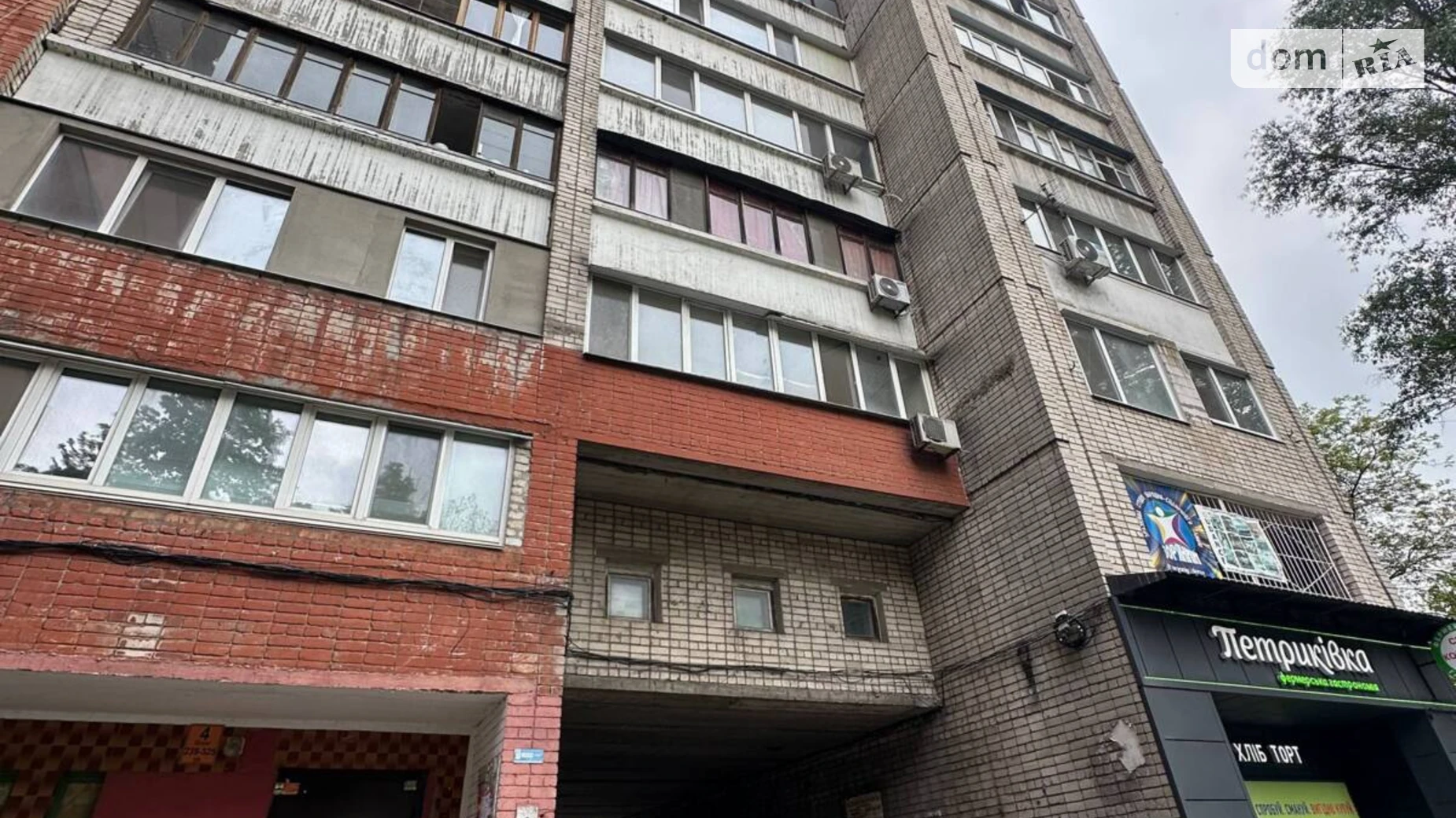 Продается 1-комнатная квартира 39 кв. м в Днепре, цена: 34000 $ - фото 3