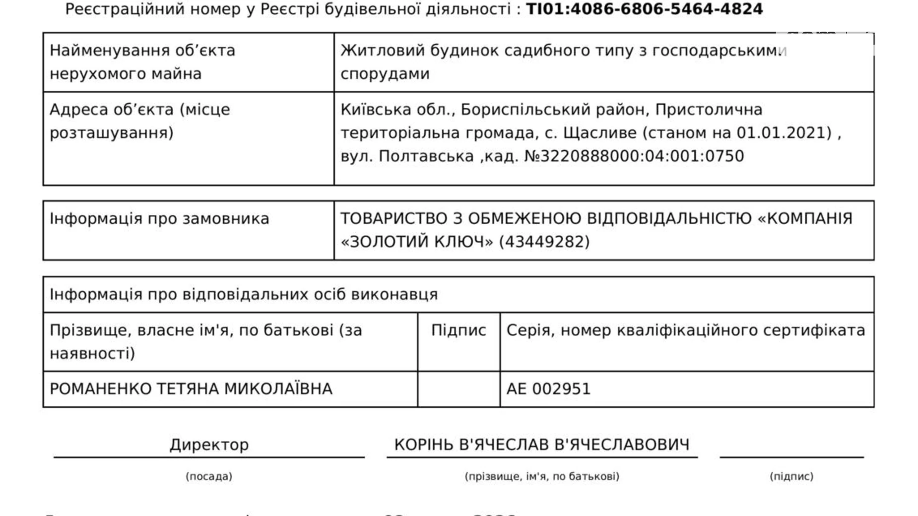 Продается одноэтажный дом 65.4 кв. м с верандой, цена: 88400 $ - фото 5