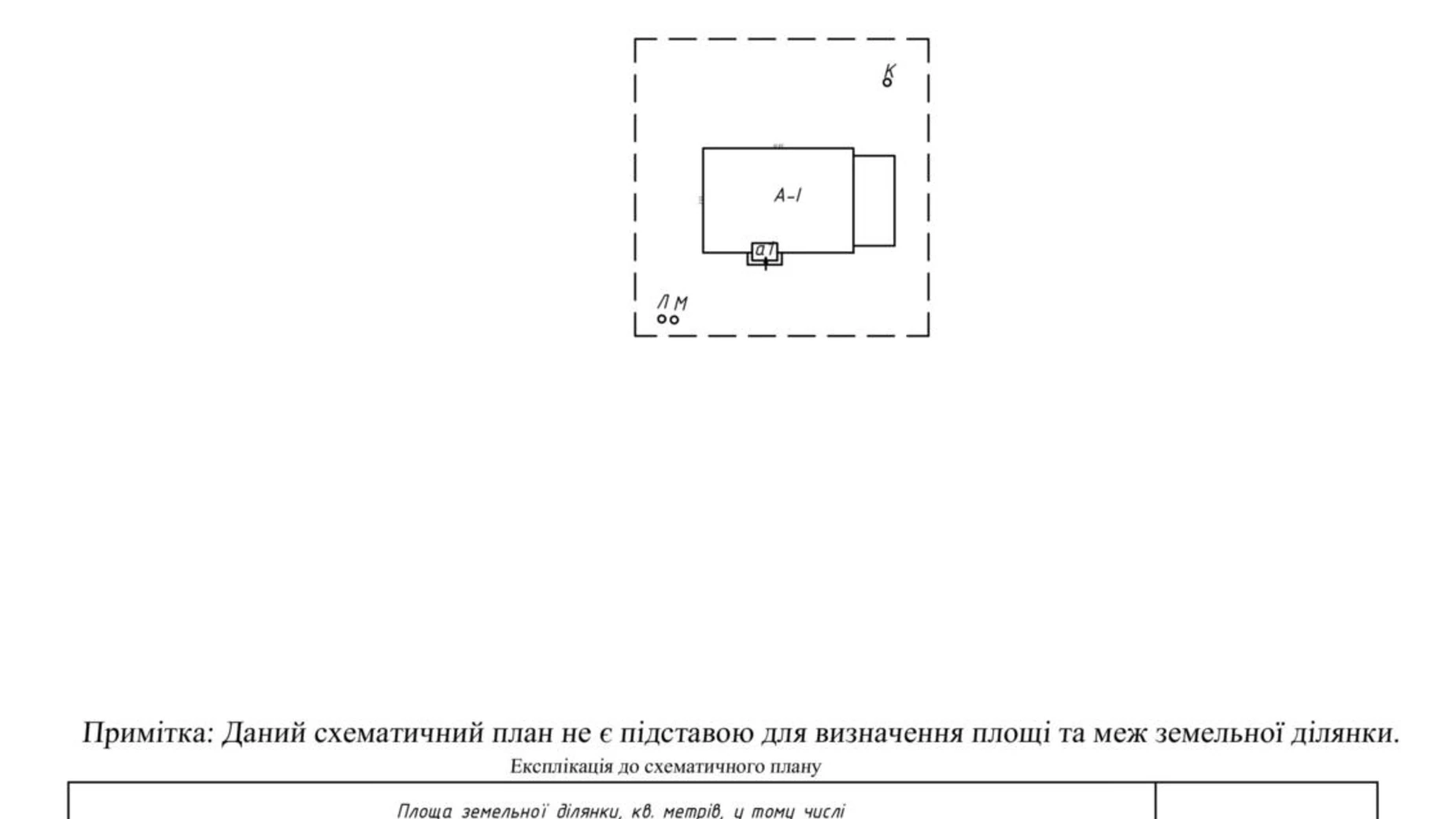 Продается одноэтажный дом 65.4 кв. м с верандой, цена: 88400 $ - фото 4