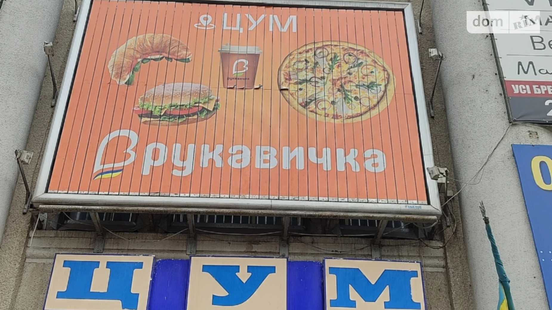 бул. Шевченко Тараса, 12 Центр Тернополь, цена: 60000 грн - фото 3