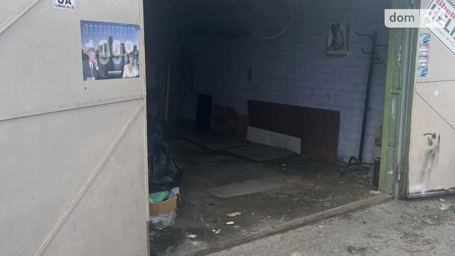 ул. Плоходько Руслана 604-ый микрорайон Харьков, цена: 10000 $ - фото 2