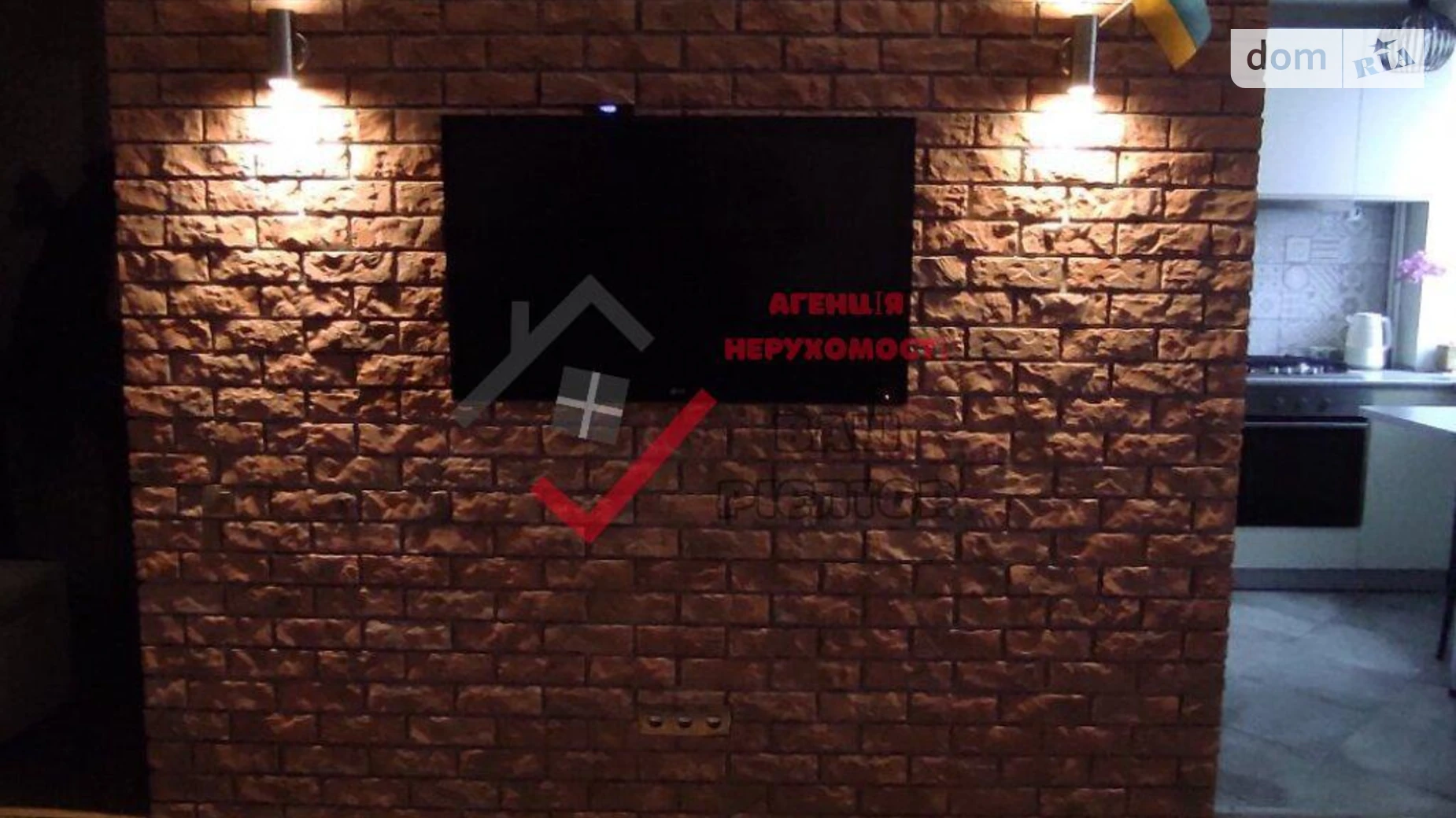 Продается 2-комнатная квартира 42.4 кв. м в Полтаве, ул. Тролейбусная(Степана Халтурина) - фото 3