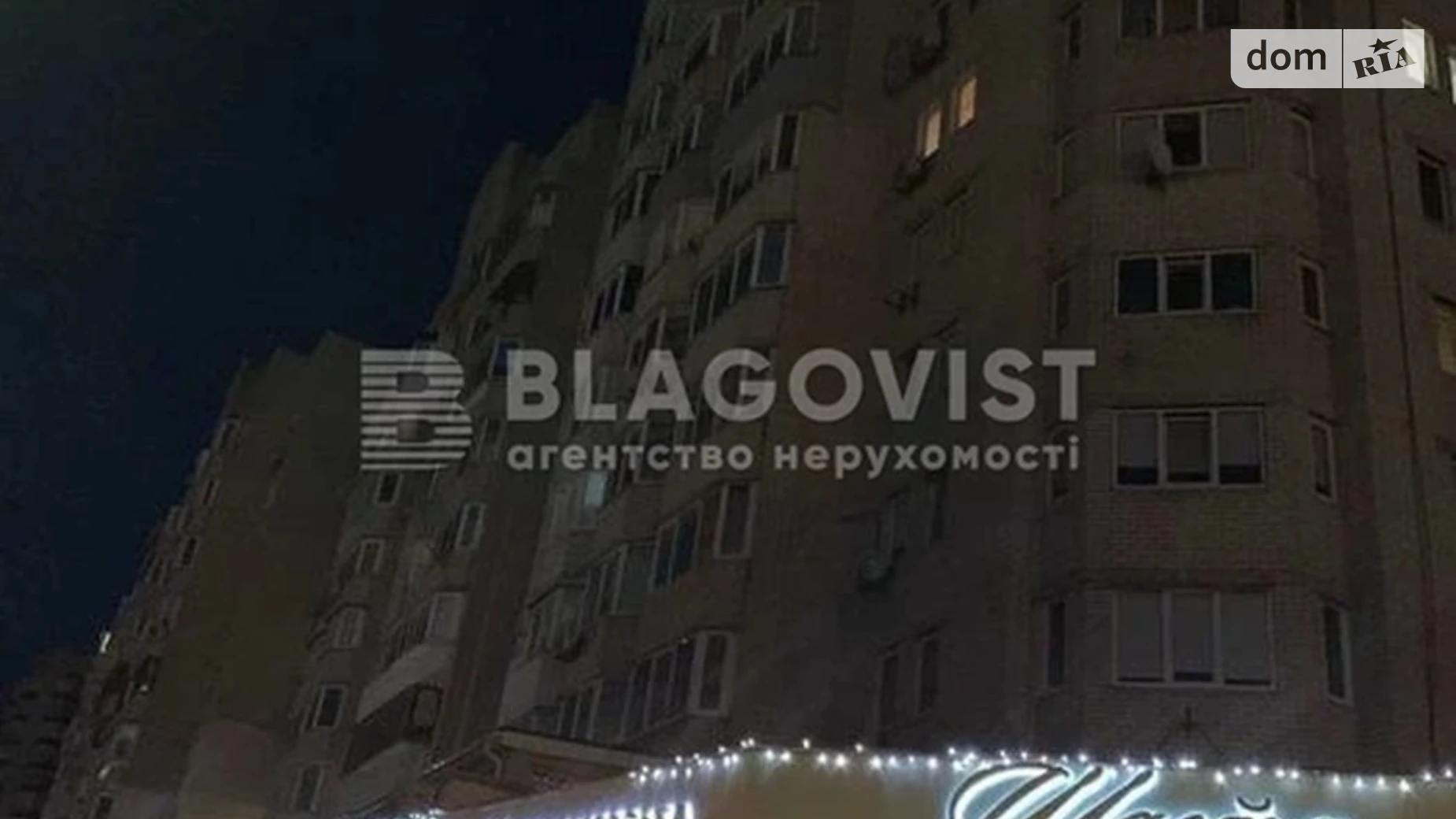 Продается 3-комнатная квартира 90 кв. м в Киеве, ул. Степана Рудницкого(Академика Вильямса), 15 - фото 5