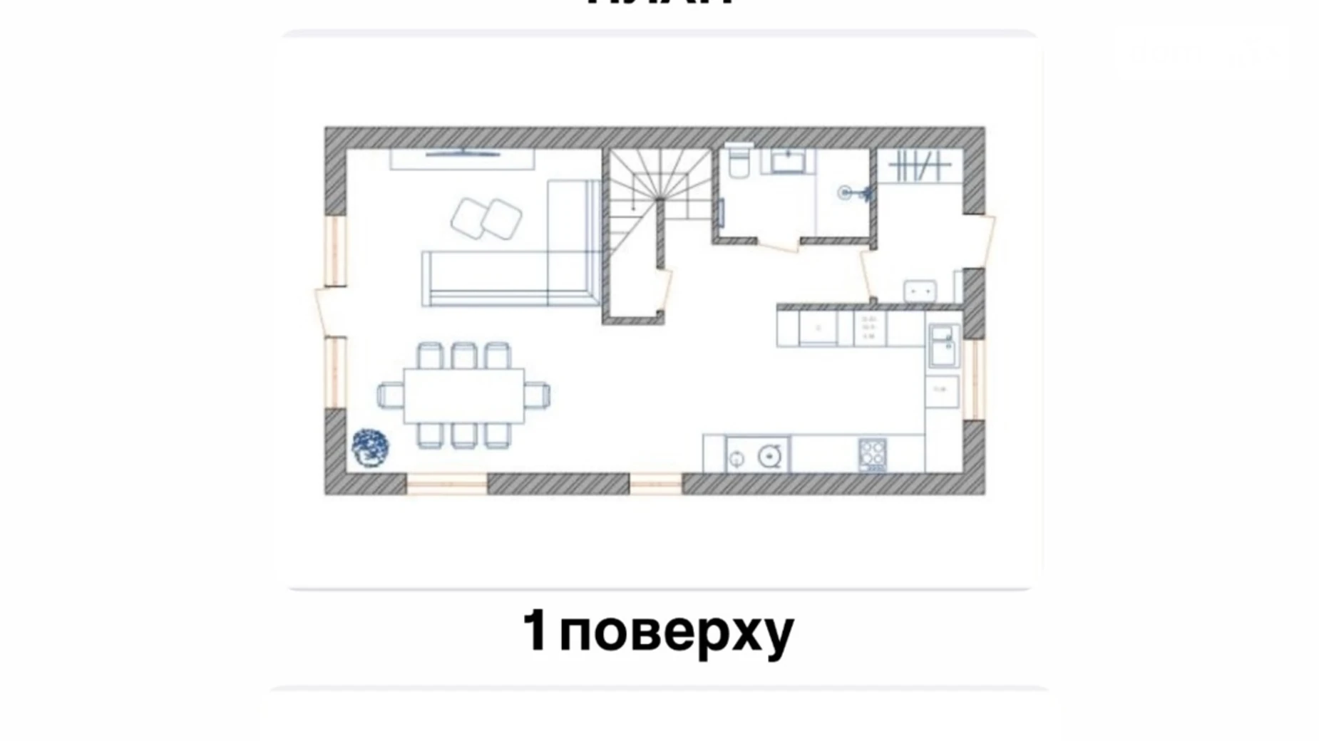 ул. Гуменюка, 48 Лезневое Хмельницкий, цена: 82000 $ - фото 2