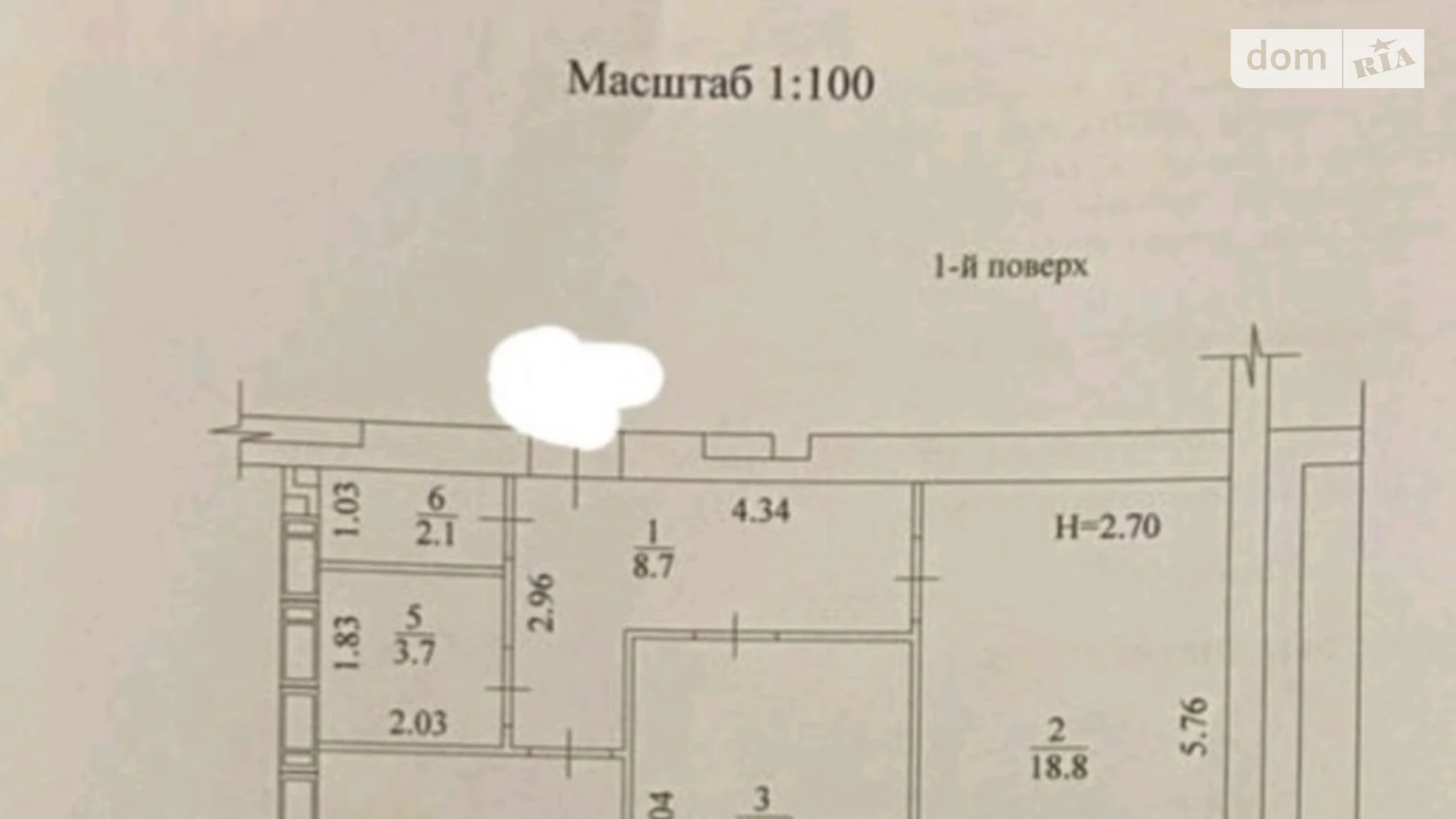 ул. Академика Барабашова, 14А Киевский Харьков ЖК Птичка Академика Павлова - фото 2