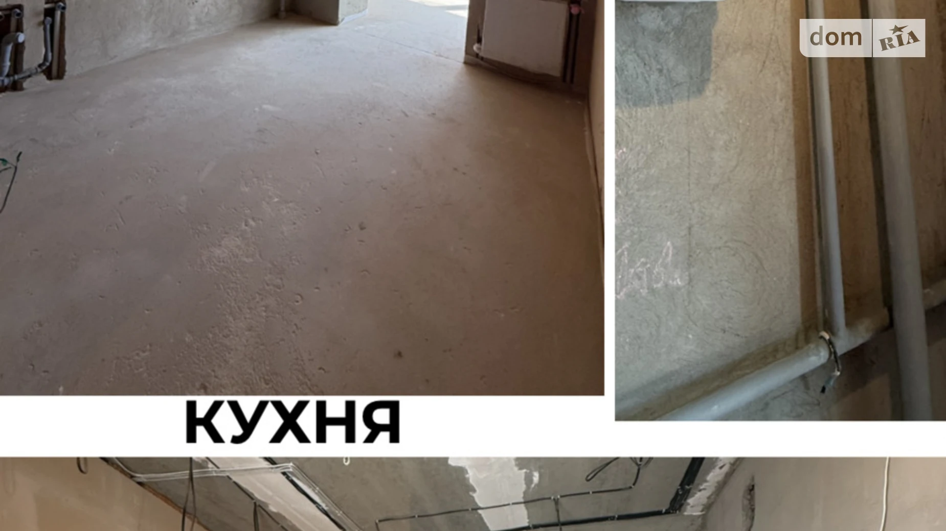 ул. Вячеслава Черновола, 29 Киевская Винница ЖК Набережный Квартал - фото 4