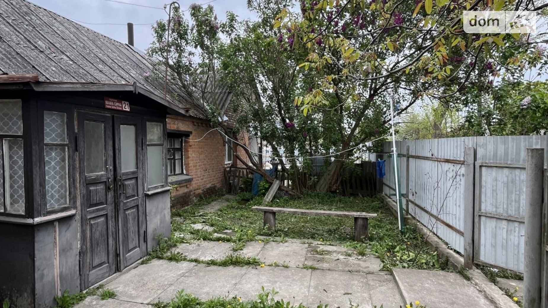 Продається частина будинку 36.9 кв. м з верандою, цена: 35500 $ - фото 3