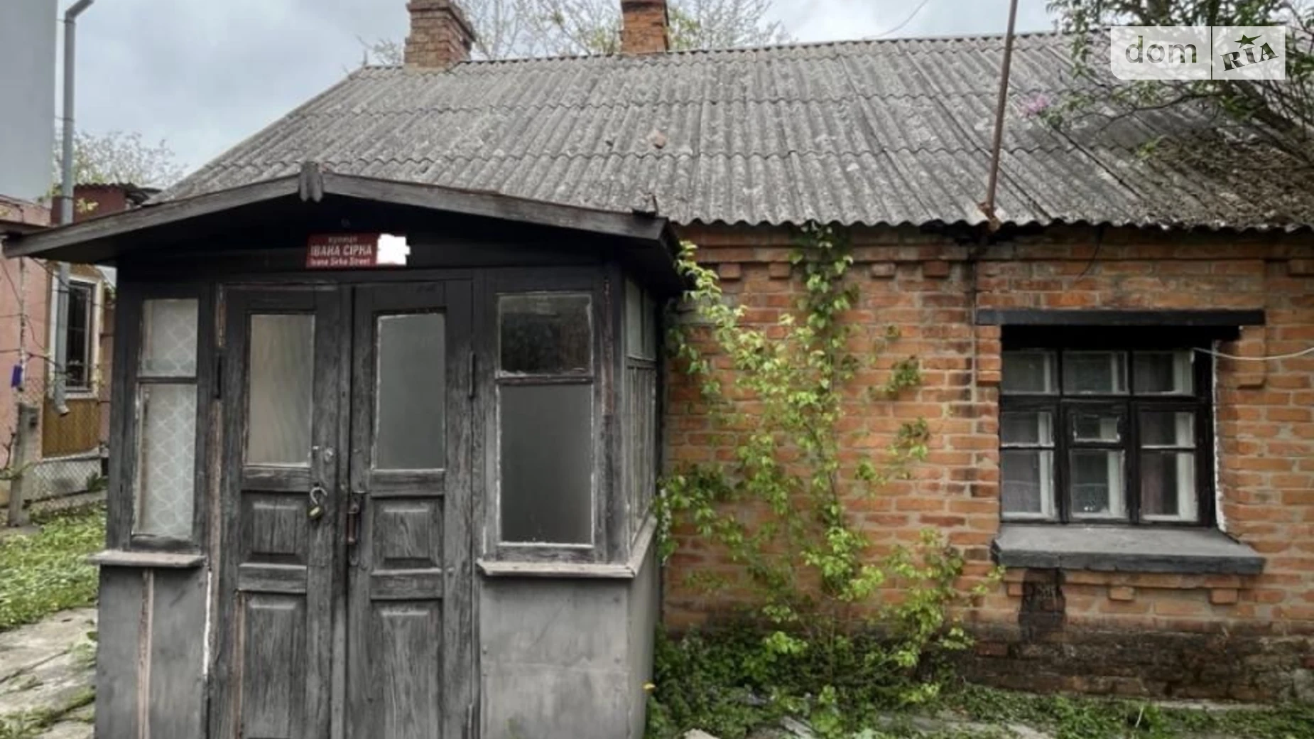 Продається частина будинку 36.9 кв. м з верандою, цена: 35500 $ - фото 2
