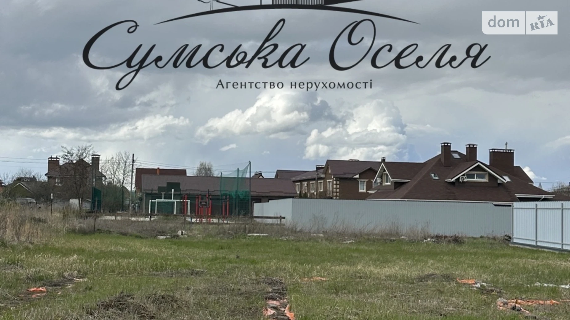 Продается земельный участок 8 соток в Сумской области, цена: 19500 $ - фото 2