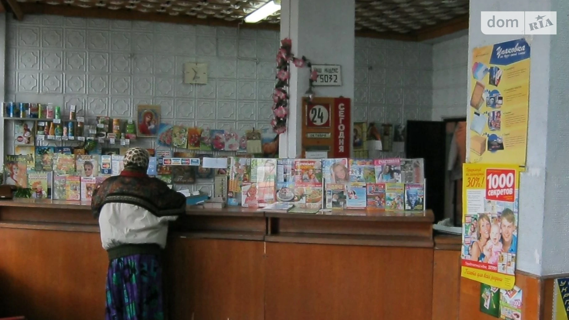 Сдается в аренду объект сферы услуг 89.2 кв. м в 1-этажном здании, цена: 2200 грн - фото 2