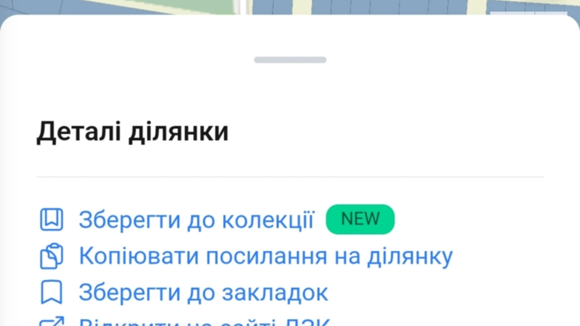 Копистин, цена: 3000 $ - фото 2