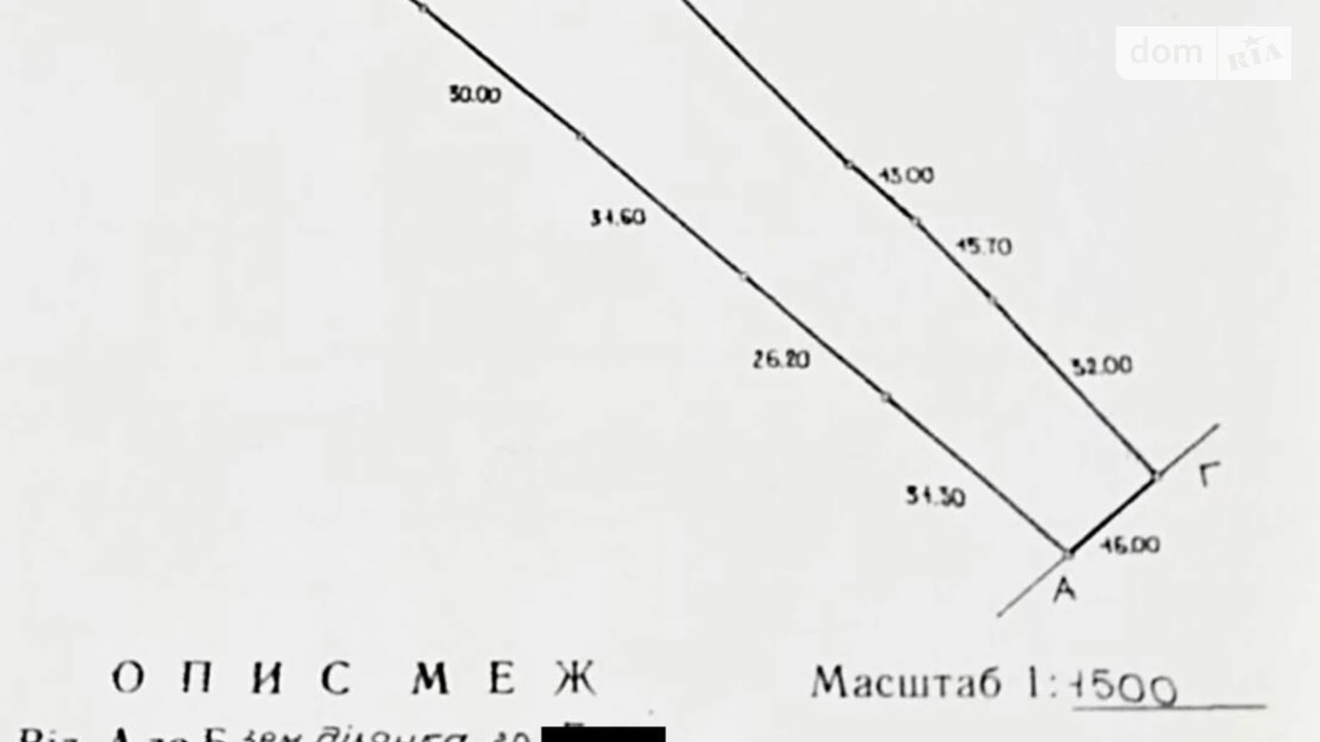Продается одноэтажный дом 175.4 кв. м с бассейном, цена: 250000 € - фото 2