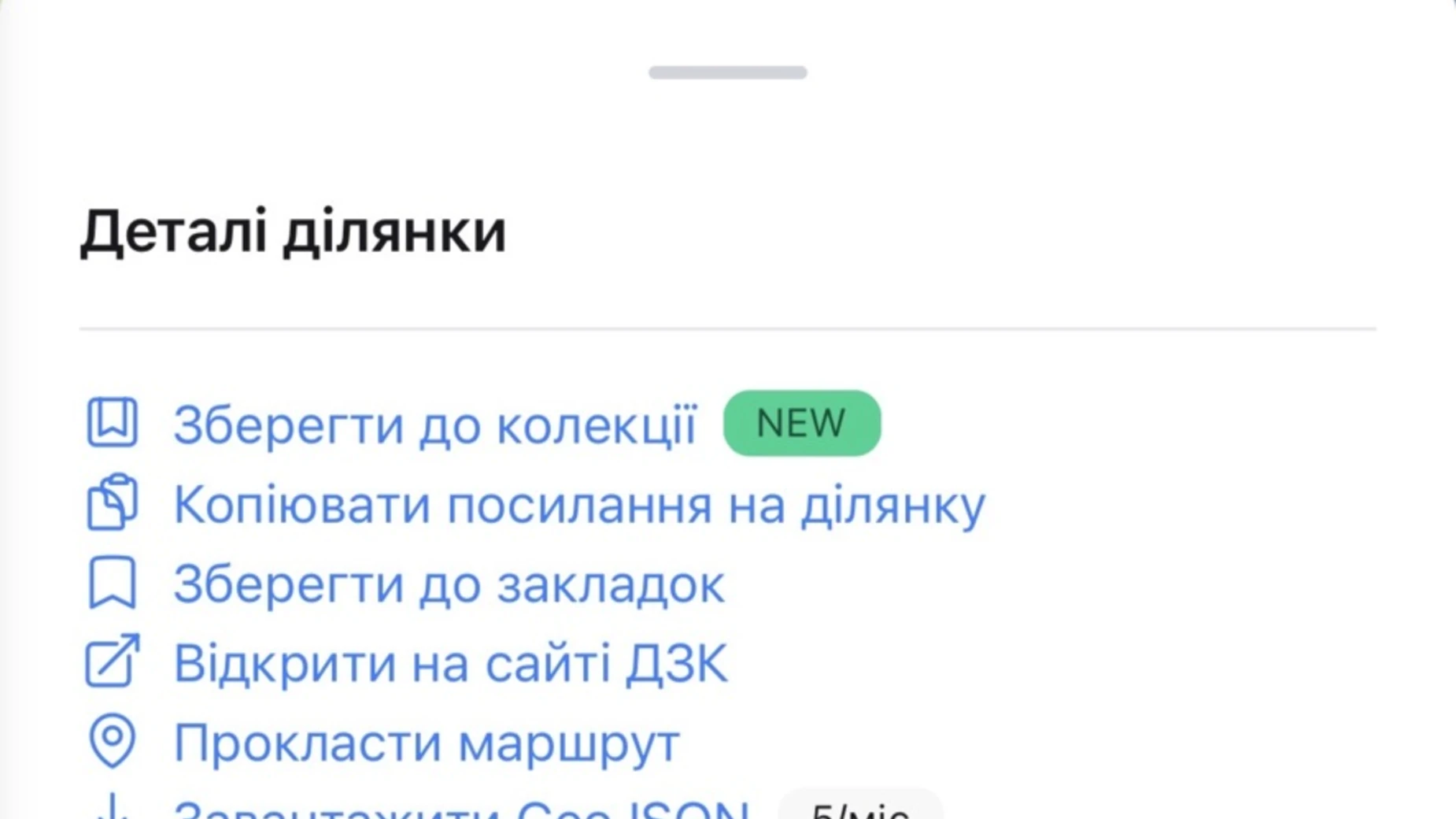 Продається земельна ділянка 10 соток у Дніпропетровській області, цена: 15000 $ - фото 5