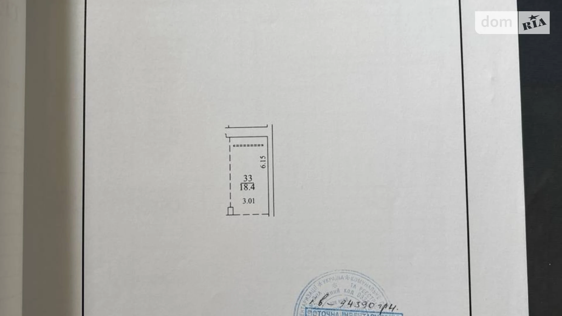 ул. Срибнокильская Дарницкий Киев ЖК Корона Позняки, цена: 11000 $ - фото 3