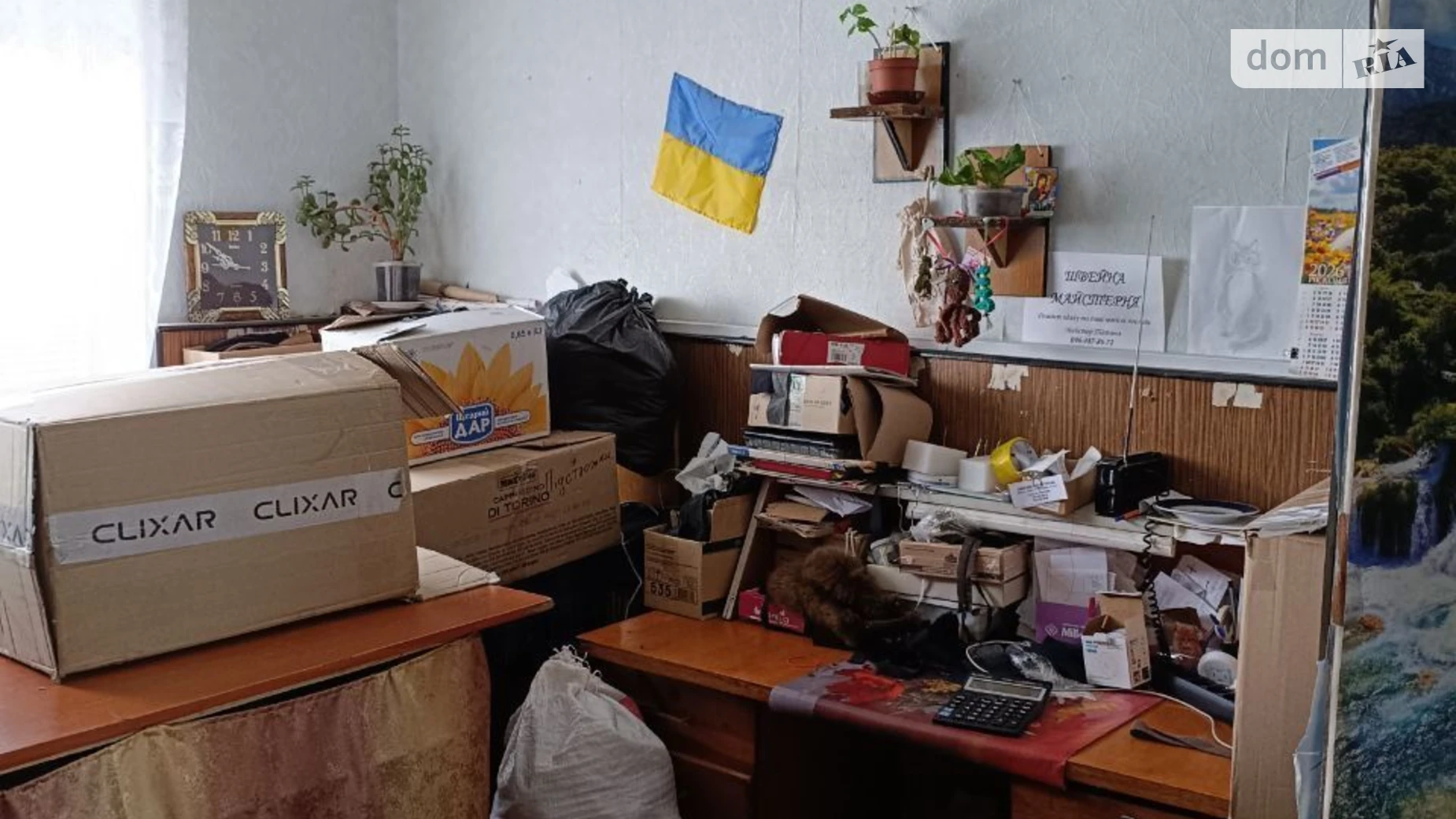Сдается в аренду офис 16.3 кв. м в бизнес-центре, цена: 1200 грн - фото 2