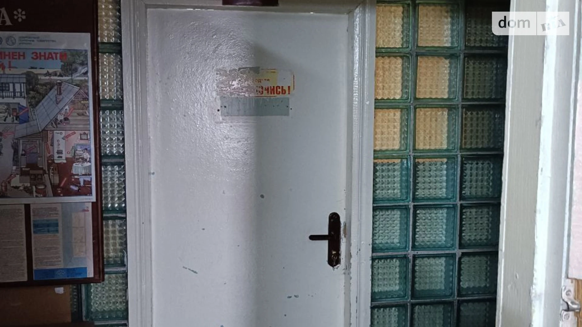 Сдается в аренду офис 16.3 кв. м в бизнес-центре, цена: 1200 грн - фото 4