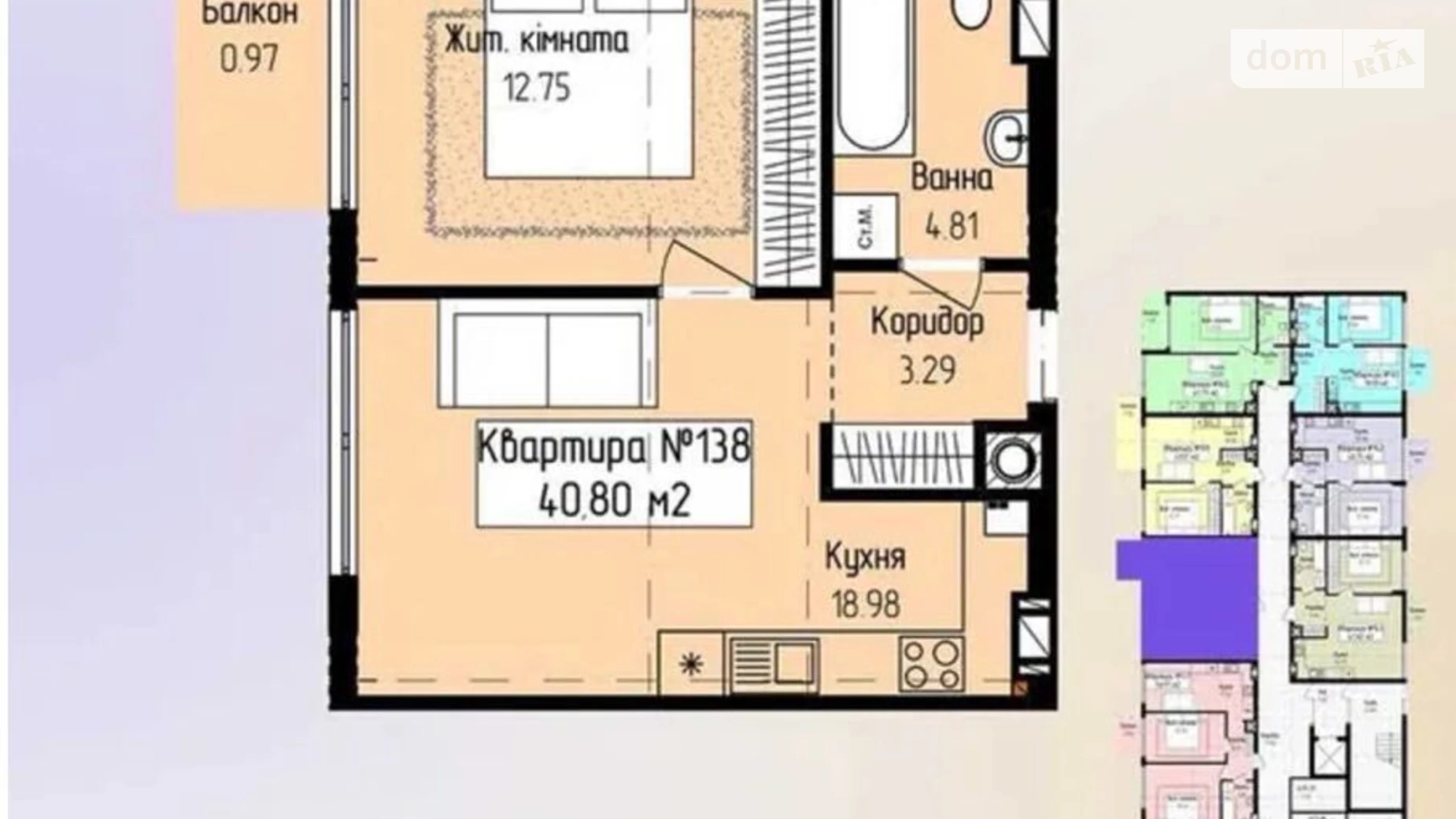 Продается 2-комнатная квартира 64.16 кв. м в Ужгороде, ул. Ивана Ваша(Василия Балога), 2-3 - фото 3