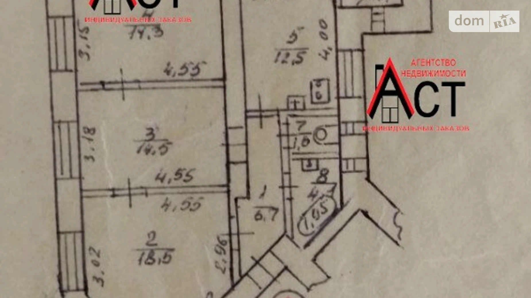 Продается 3-комнатная квартира 73 кв. м в Харькове, ул. Дарвина, 7 - фото 2