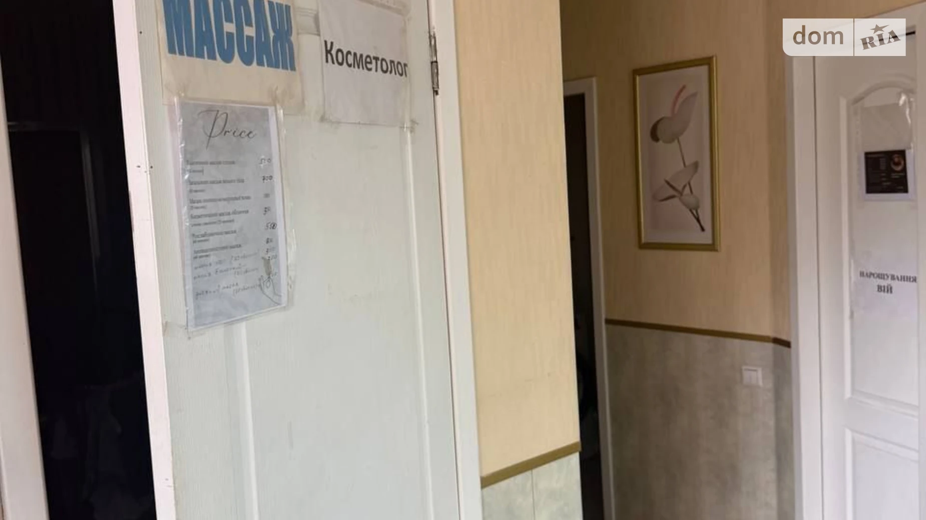 Сдается в аренду офис 51.8 кв. м в бизнес-центре, цена: 4638 грн - фото 4