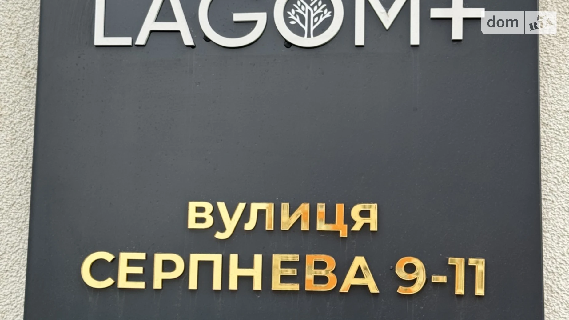 Продается 1-комнатная квартира 46.7 кв. м в Хмельницком, цена: 42499 $ - фото 3