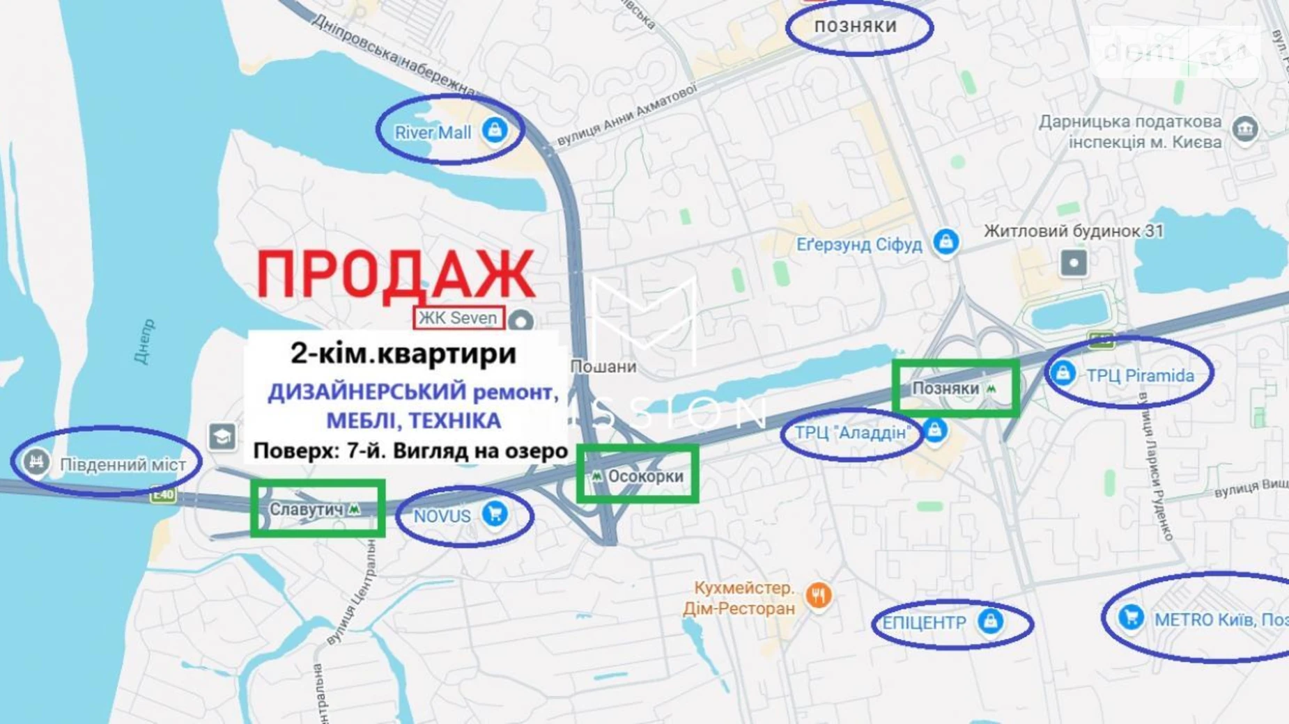Продается 2-комнатная квартира 74.9 кв. м в Киеве, наб. Днепровская, 18А - фото 2