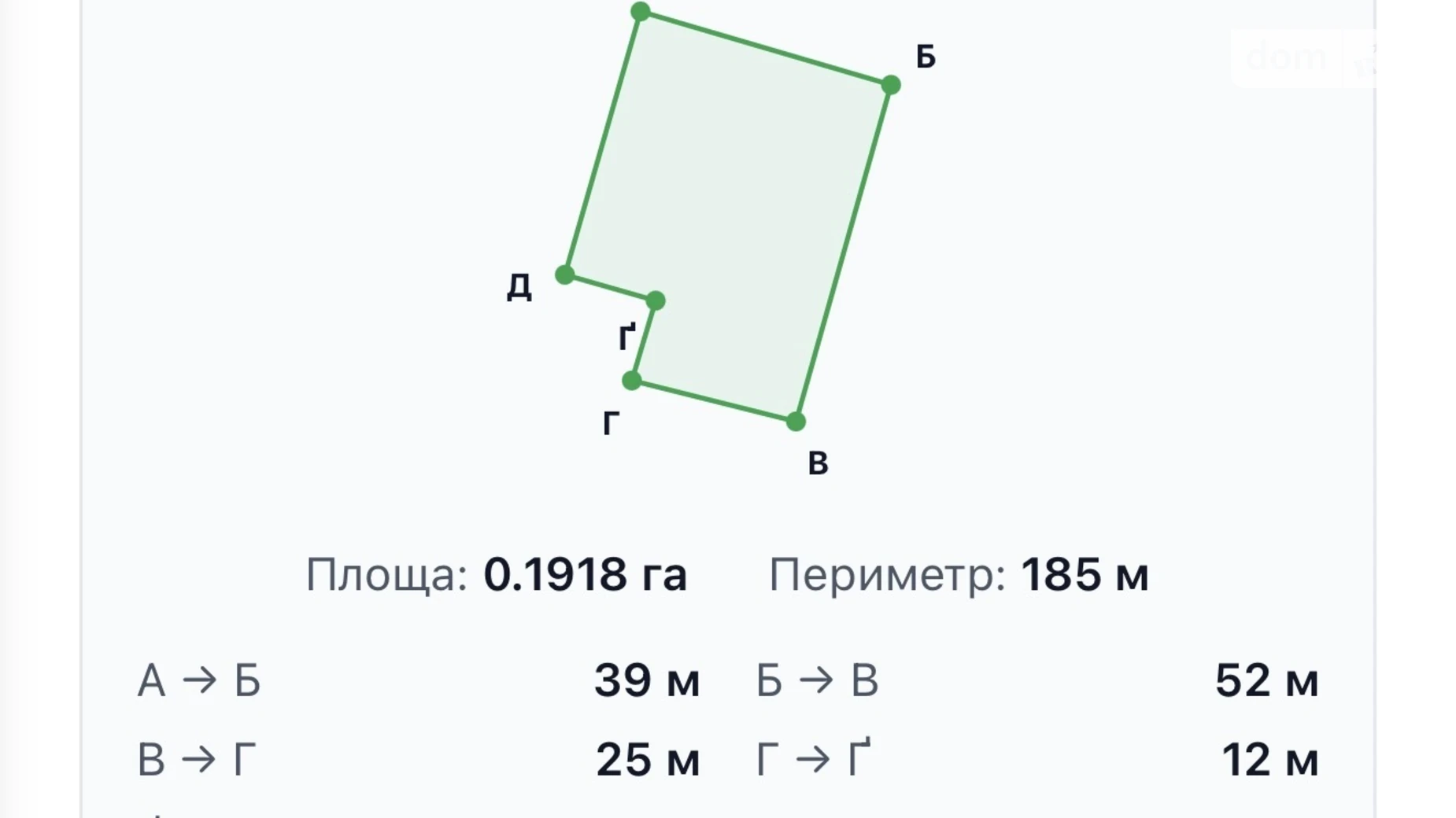 Продається земельна ділянка 20 соток у Тернопільській області, цена: 12000 $ - фото 2