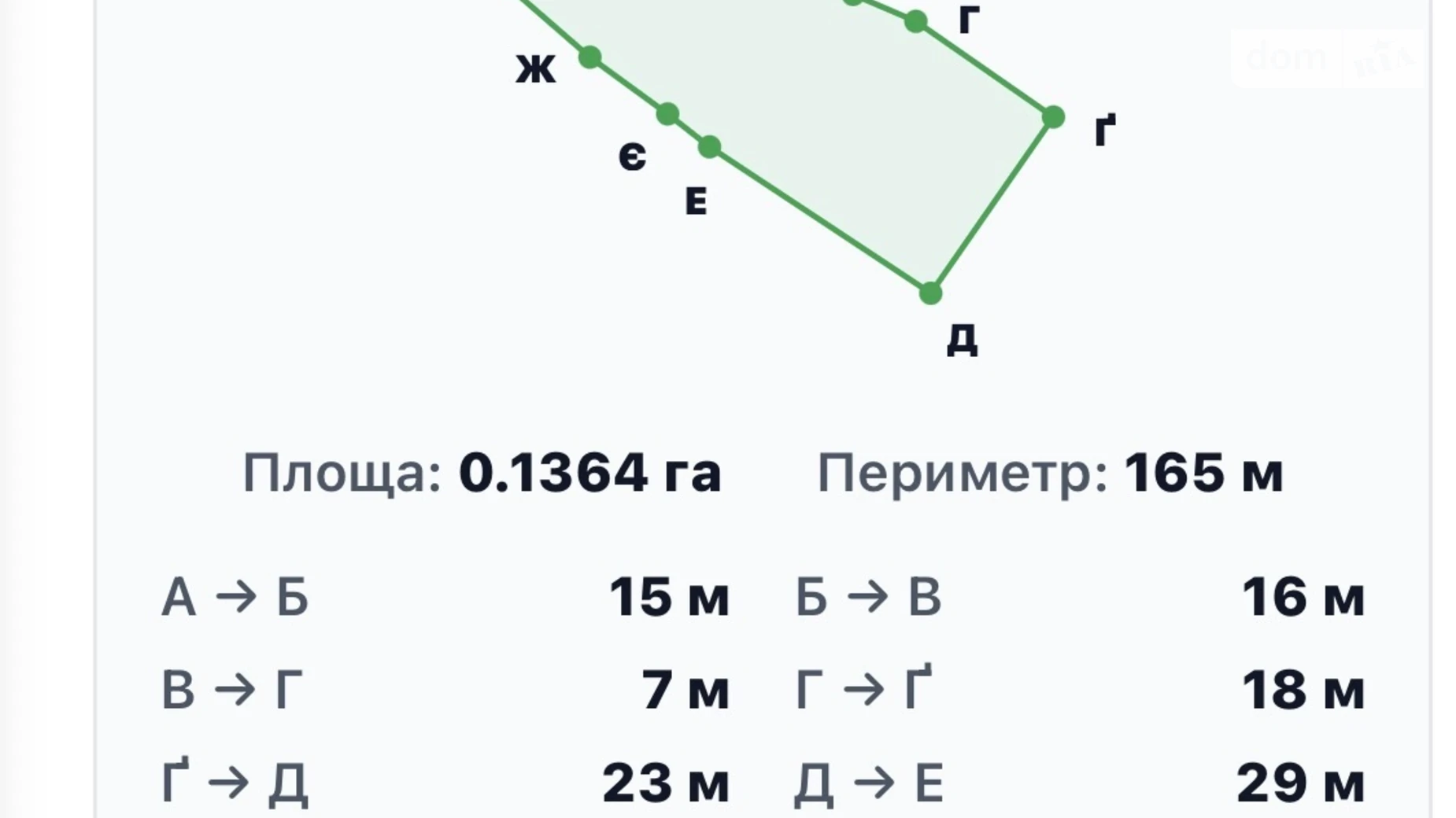 Продається земельна ділянка 13.62 соток у Вінницькій області, цена: 15000 $ - фото 3