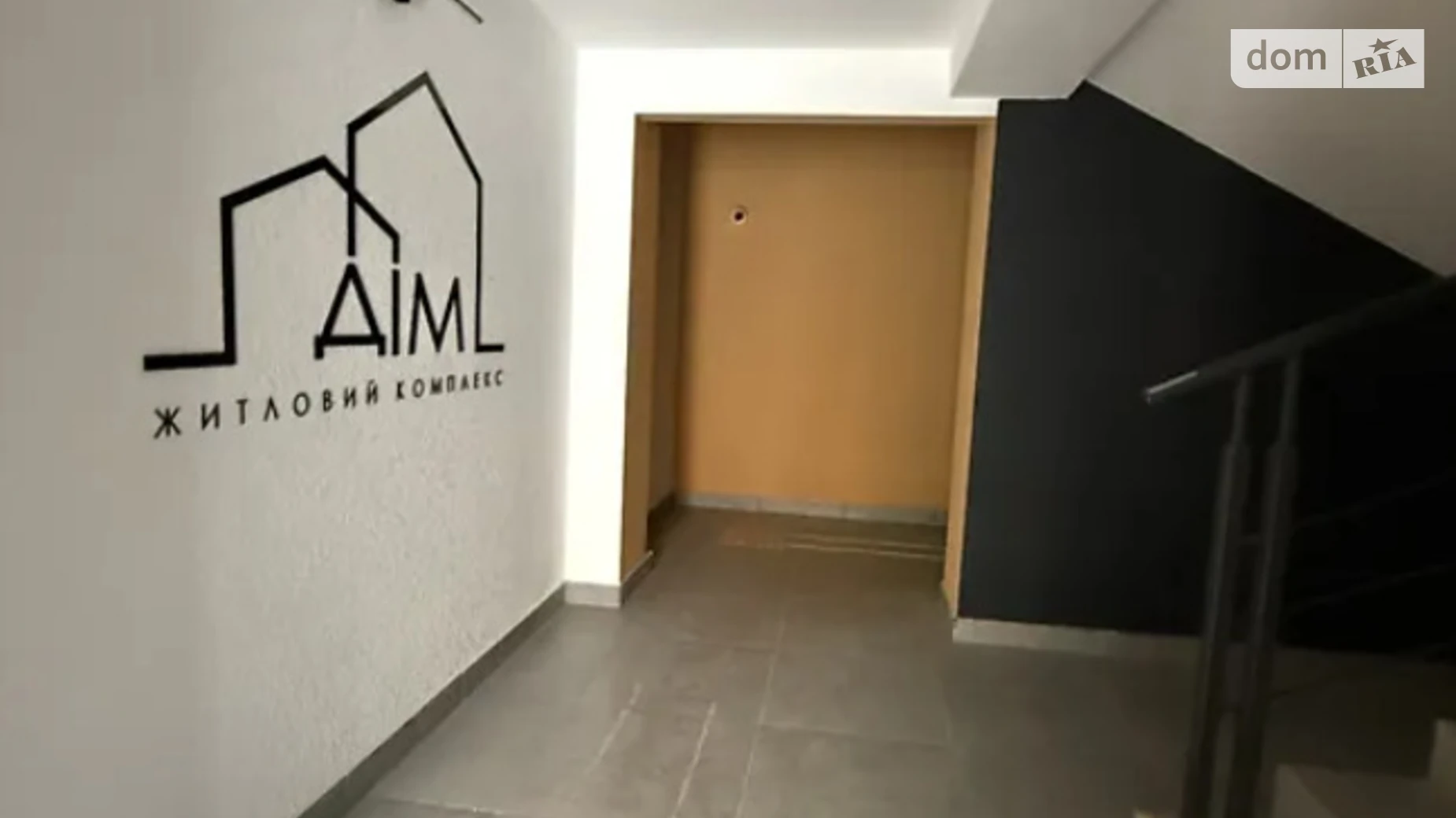 Продается 3-комнатная квартира 84.3 кв. м в Хмельницком, цена: 62000 $ - фото 2