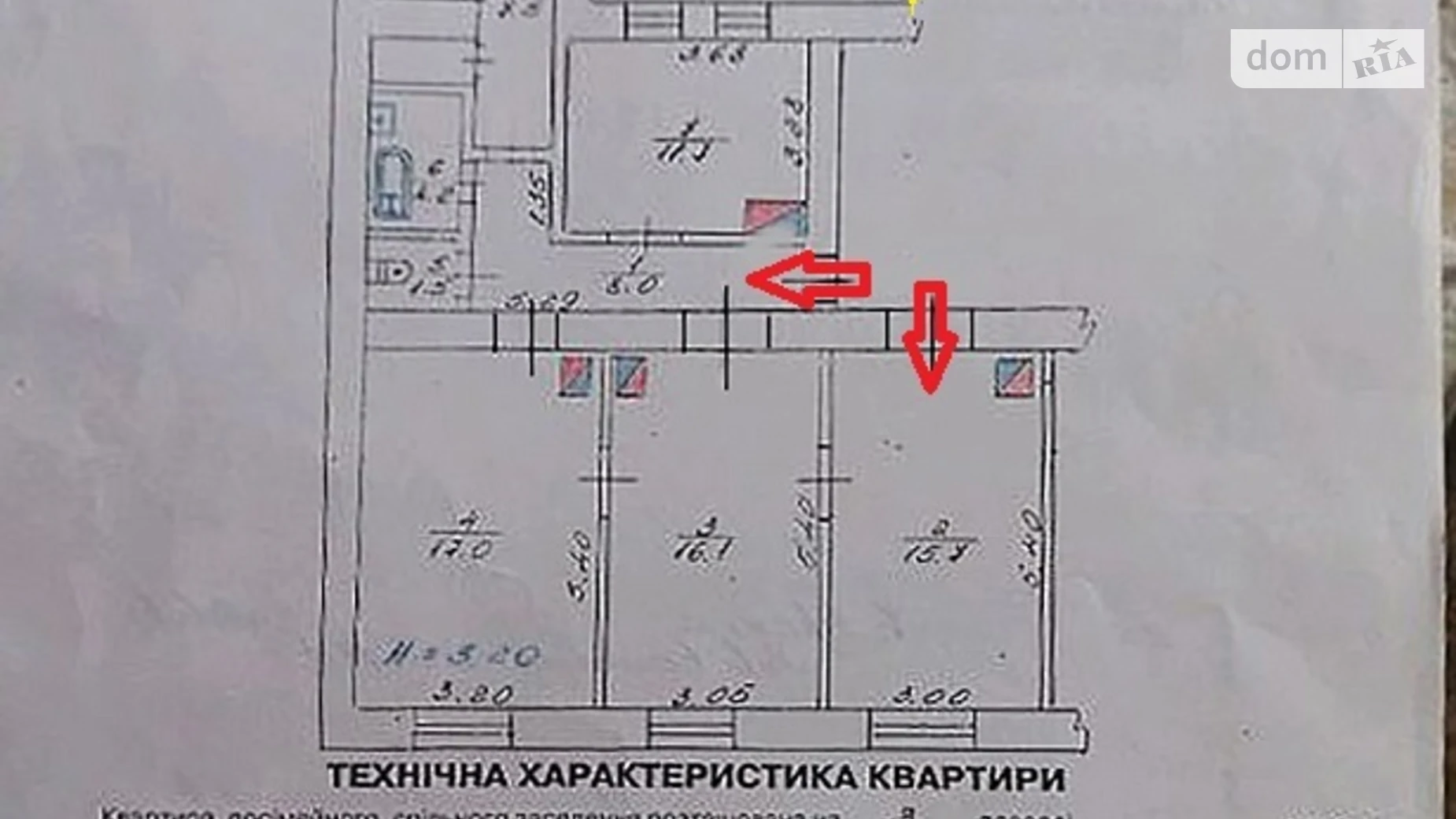 Продается 4-комнатная квартира 94.7 кв. м в Львове, ул. Франко Ивана - фото 2