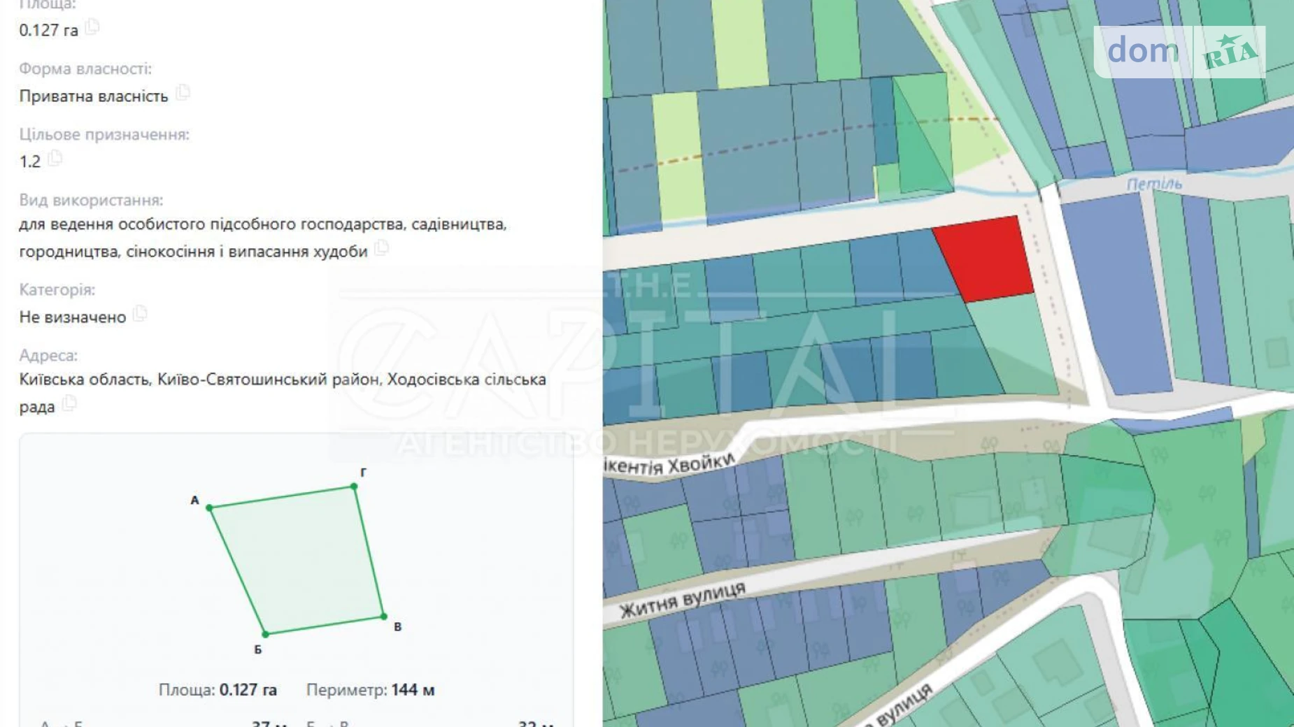 Продается земельный участок 12.6 соток в Киевской области, цена: 99000 $ - фото 5