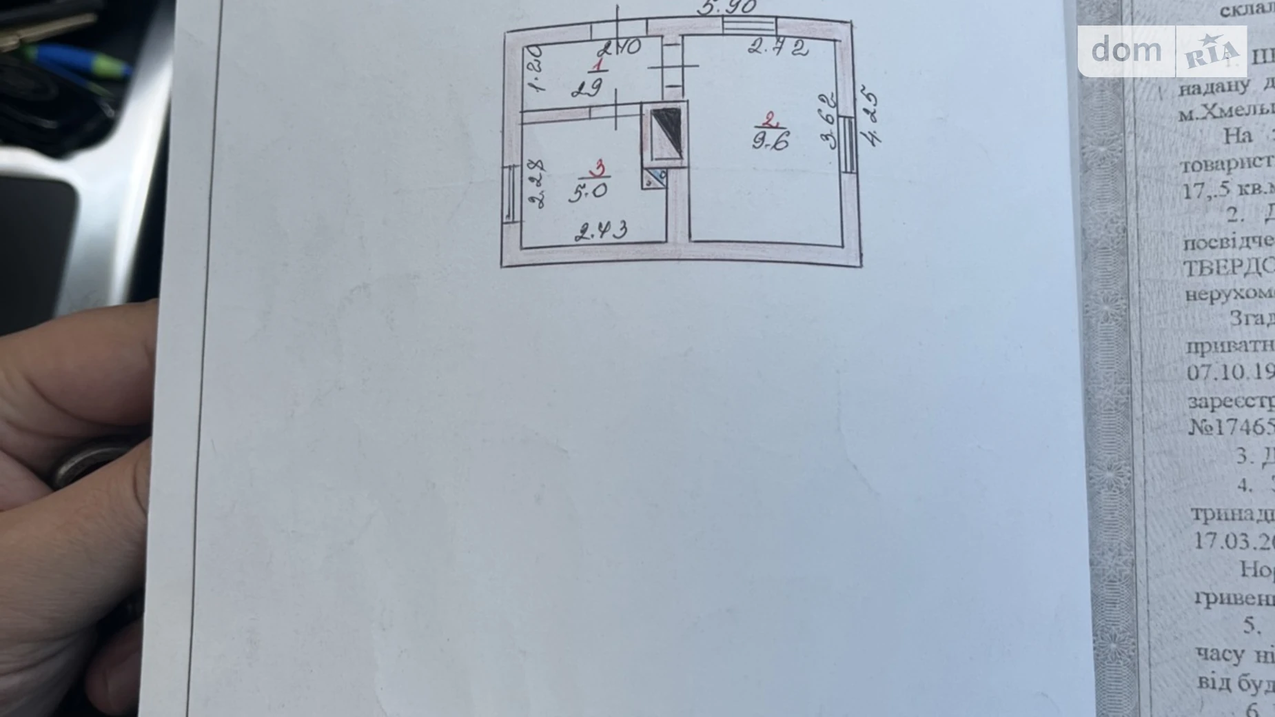 Продается одноэтажный дом 18 кв. м с подвалом, цена: 17000 $ - фото 3
