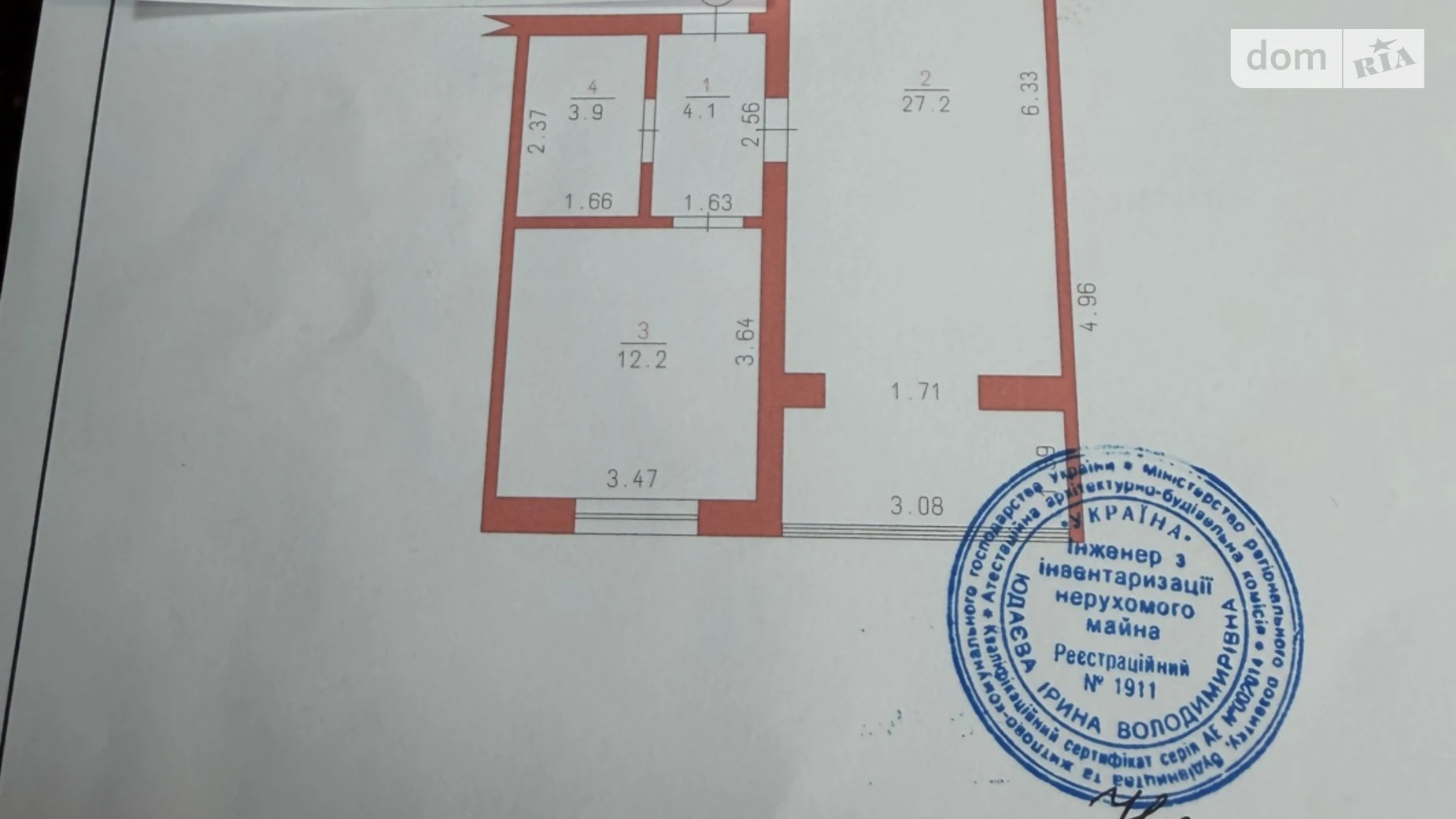 Продается 1-комнатная квартира 48 кв. м в Хмельницком, цена: 60000 $ - фото 2