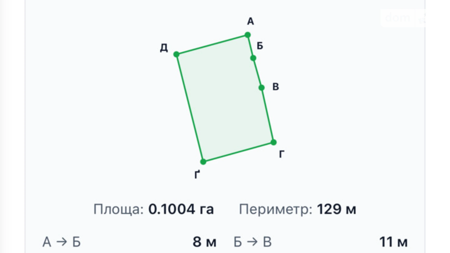 Продается земельный участок 52 соток в Тернопольской области, цена: 50000 $ - фото 5