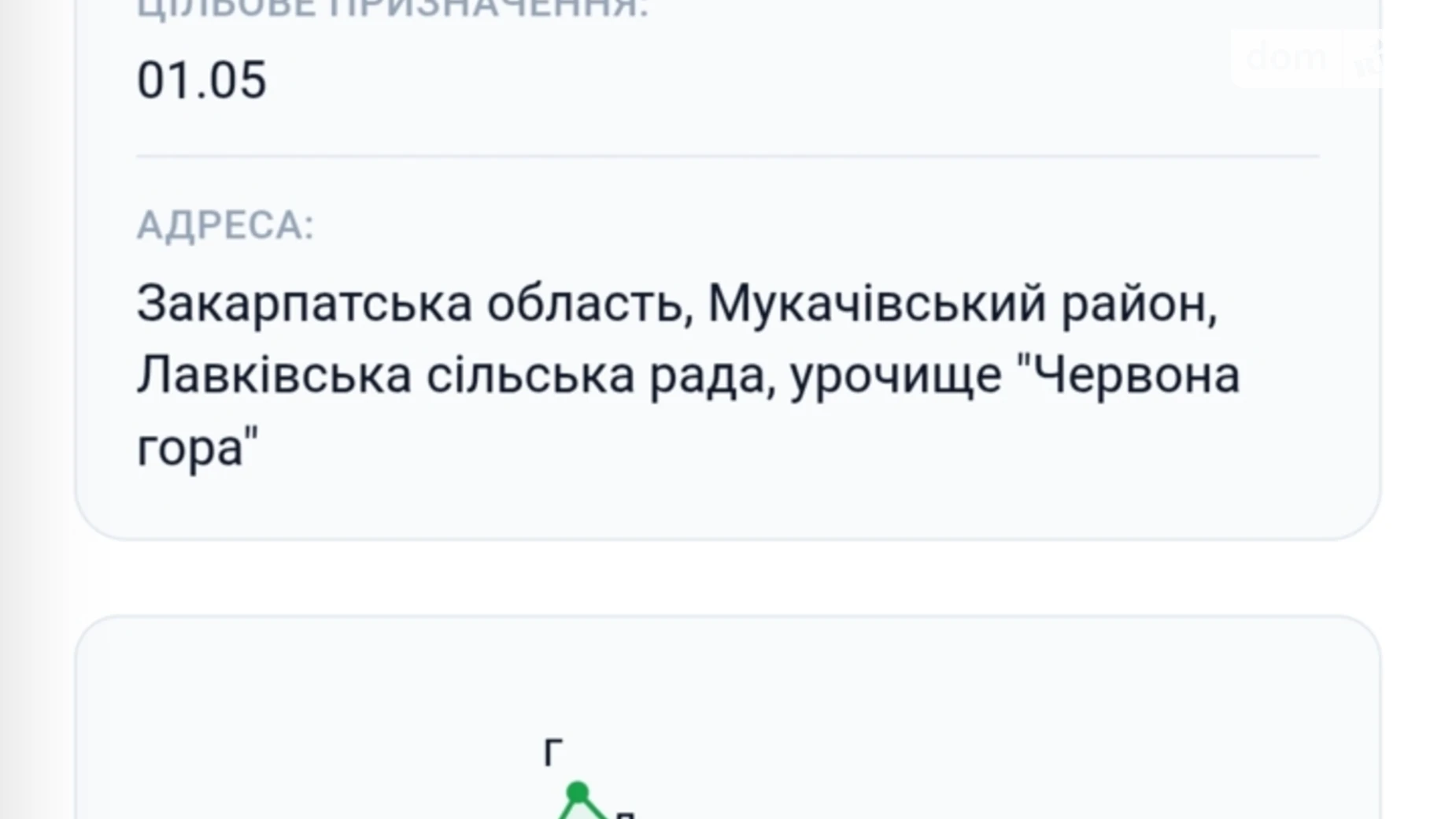Продается земельный участок 0.055 соток в Закарпатской области, цена: 10000 $ - фото 2